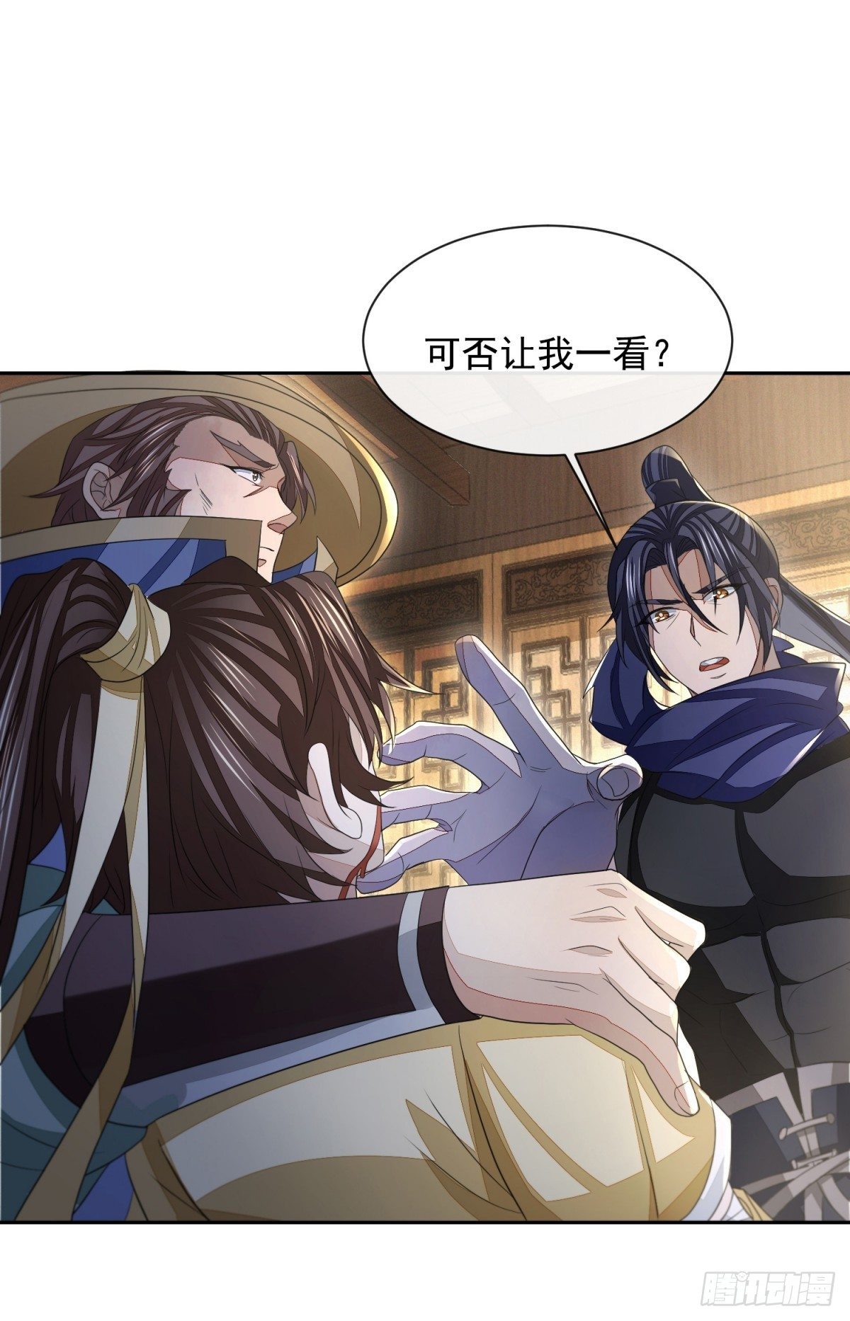 惊弦力竭-第39话