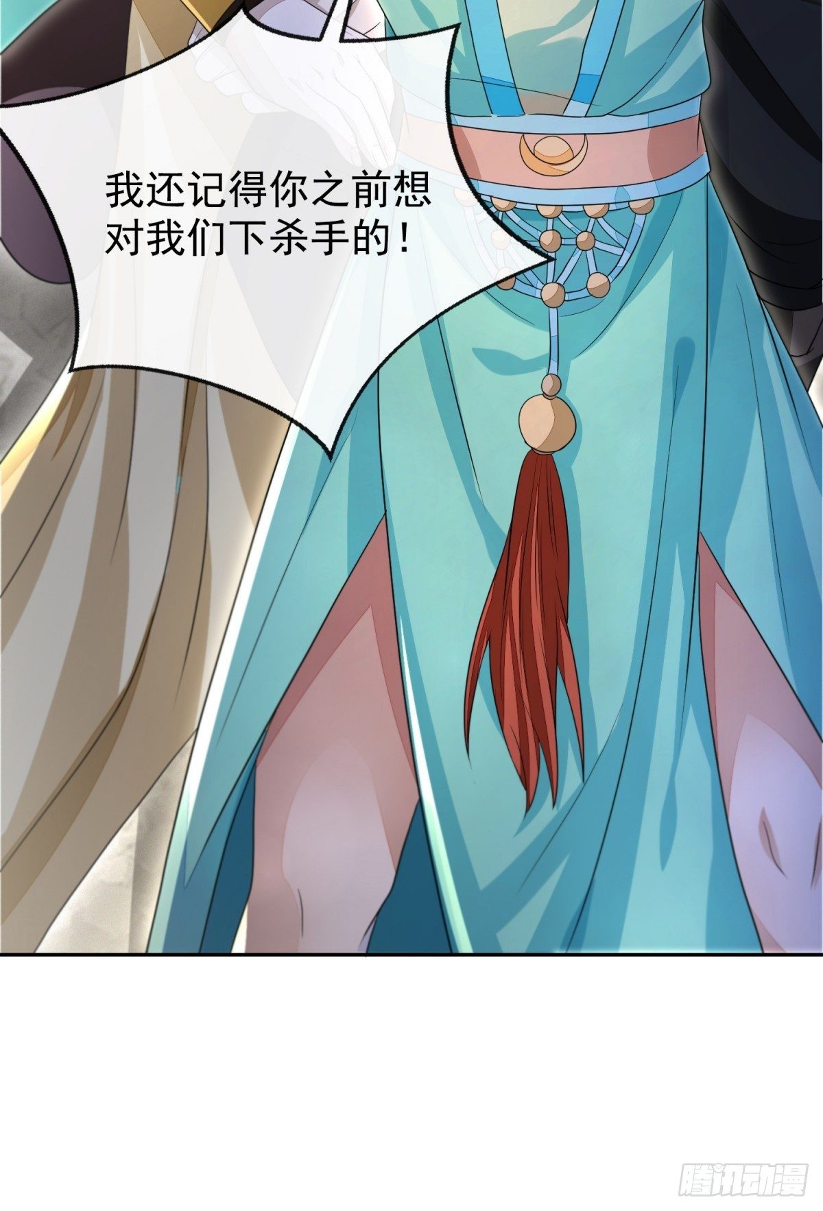 惊弦力竭-第39话