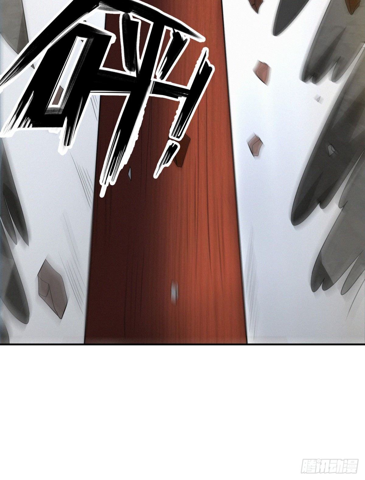 惊弦力竭-第39话