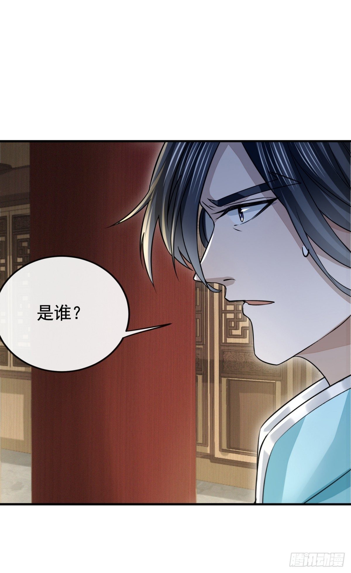 惊弦力竭-第39话