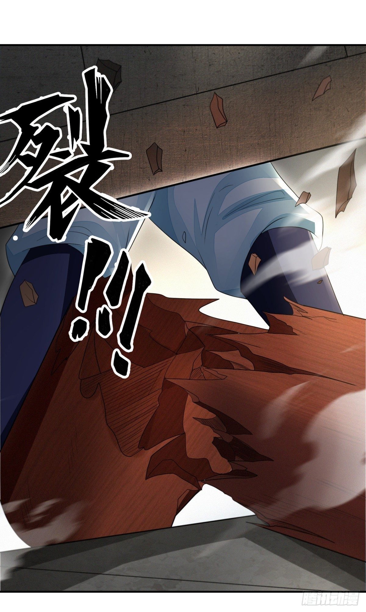 惊弦力竭-第39话