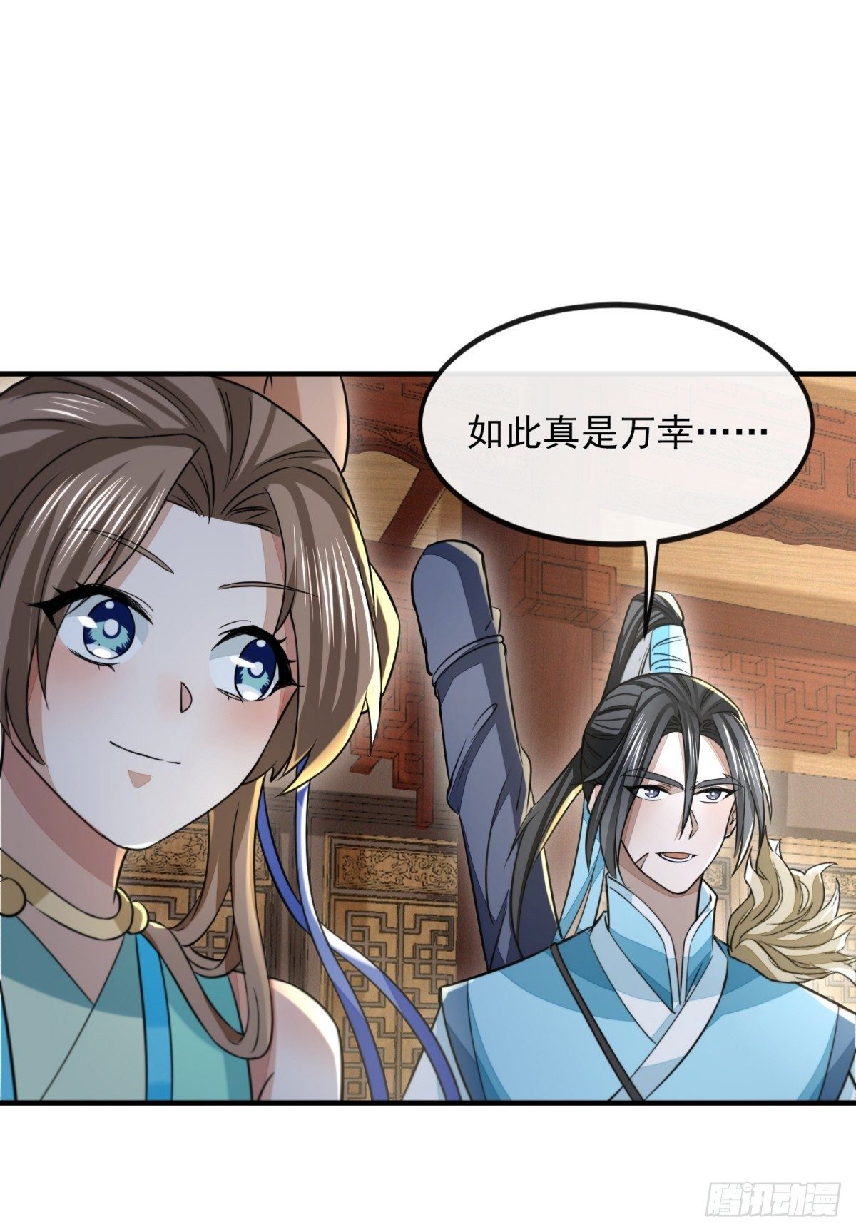 惊弦力竭-第39话