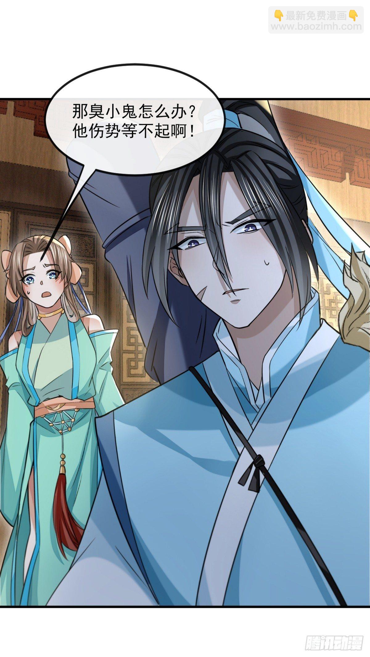 惊弦力竭-第39话