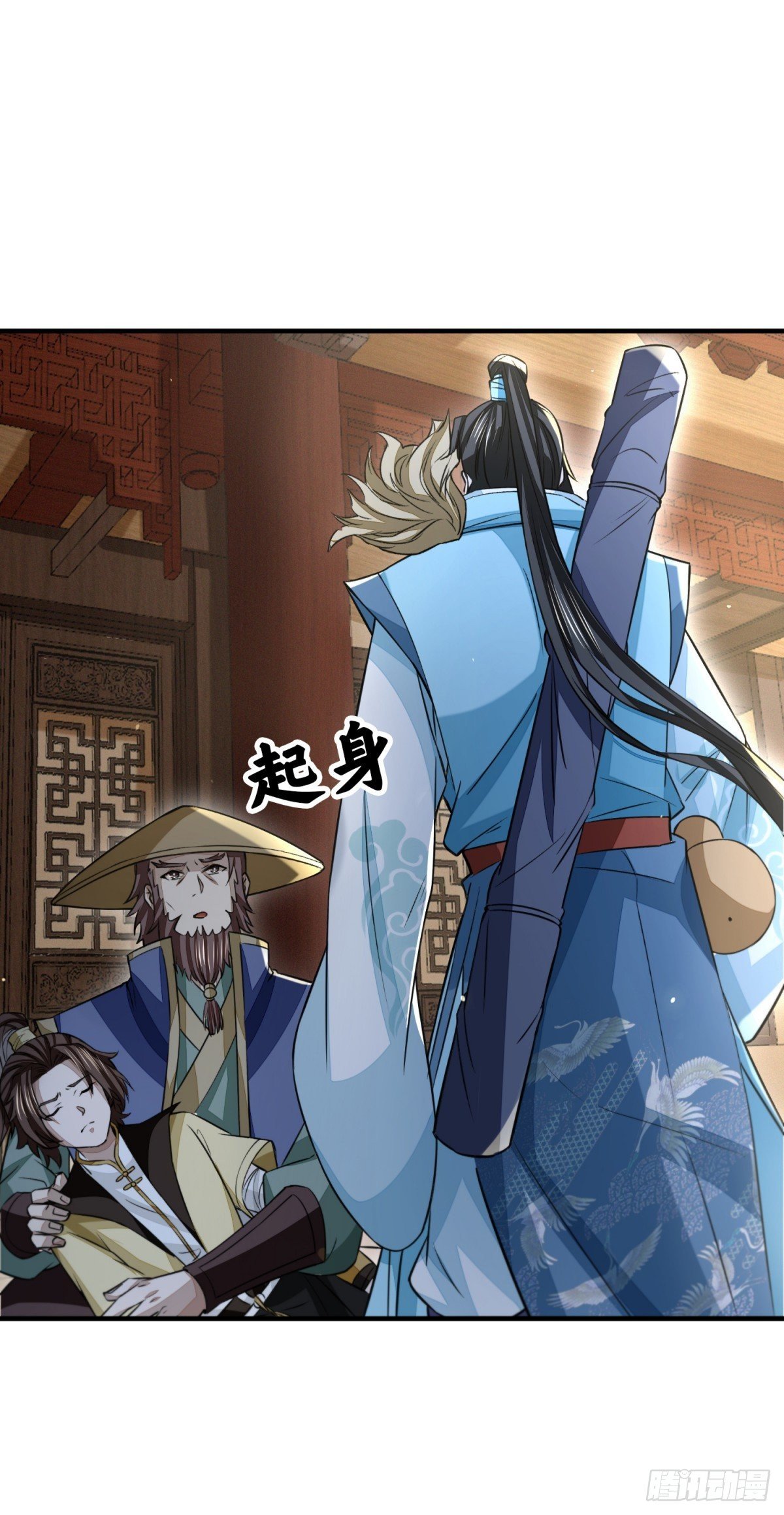 惊弦力竭-第39话