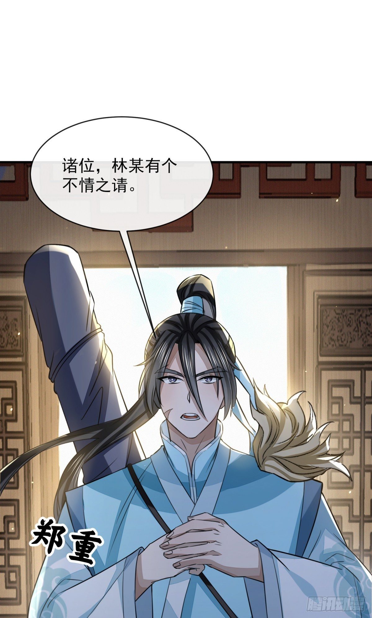 惊弦力竭-第39话