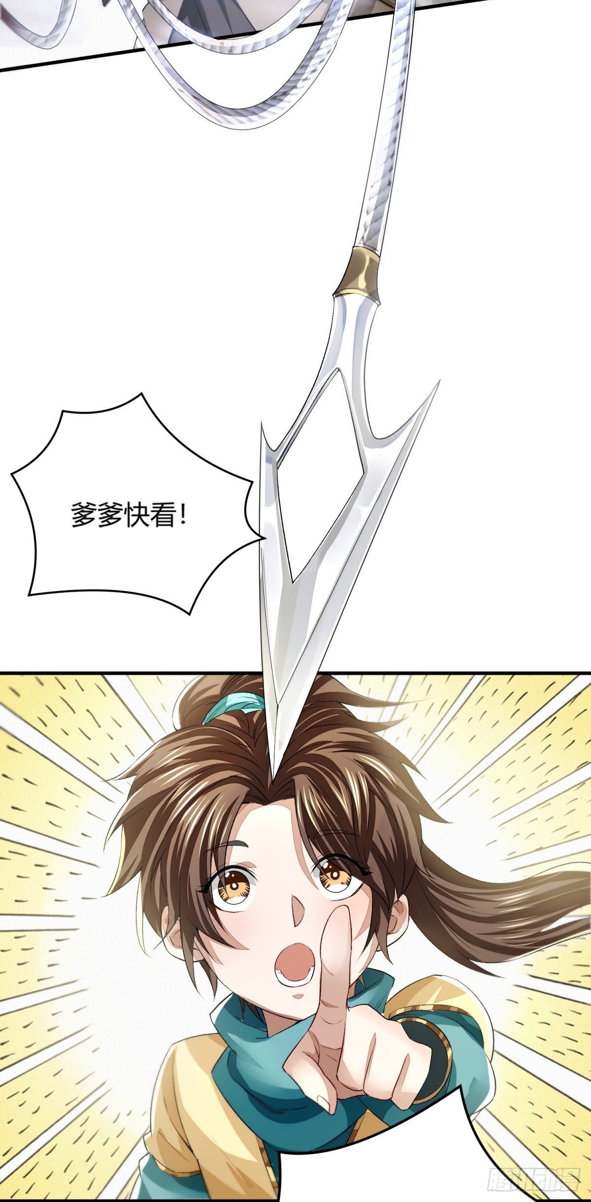 擒天堡二鬼-第5话