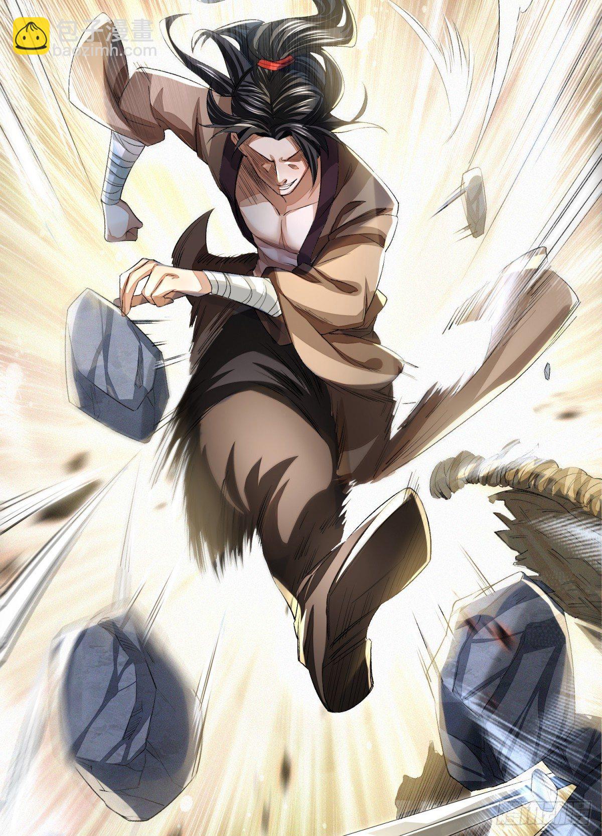 擒天堡二鬼-第5话