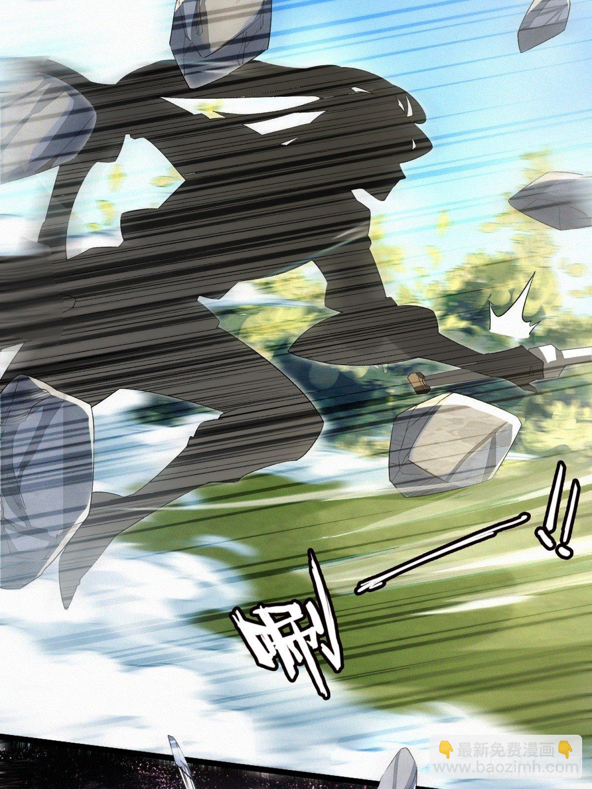 擒天堡二鬼-第5话