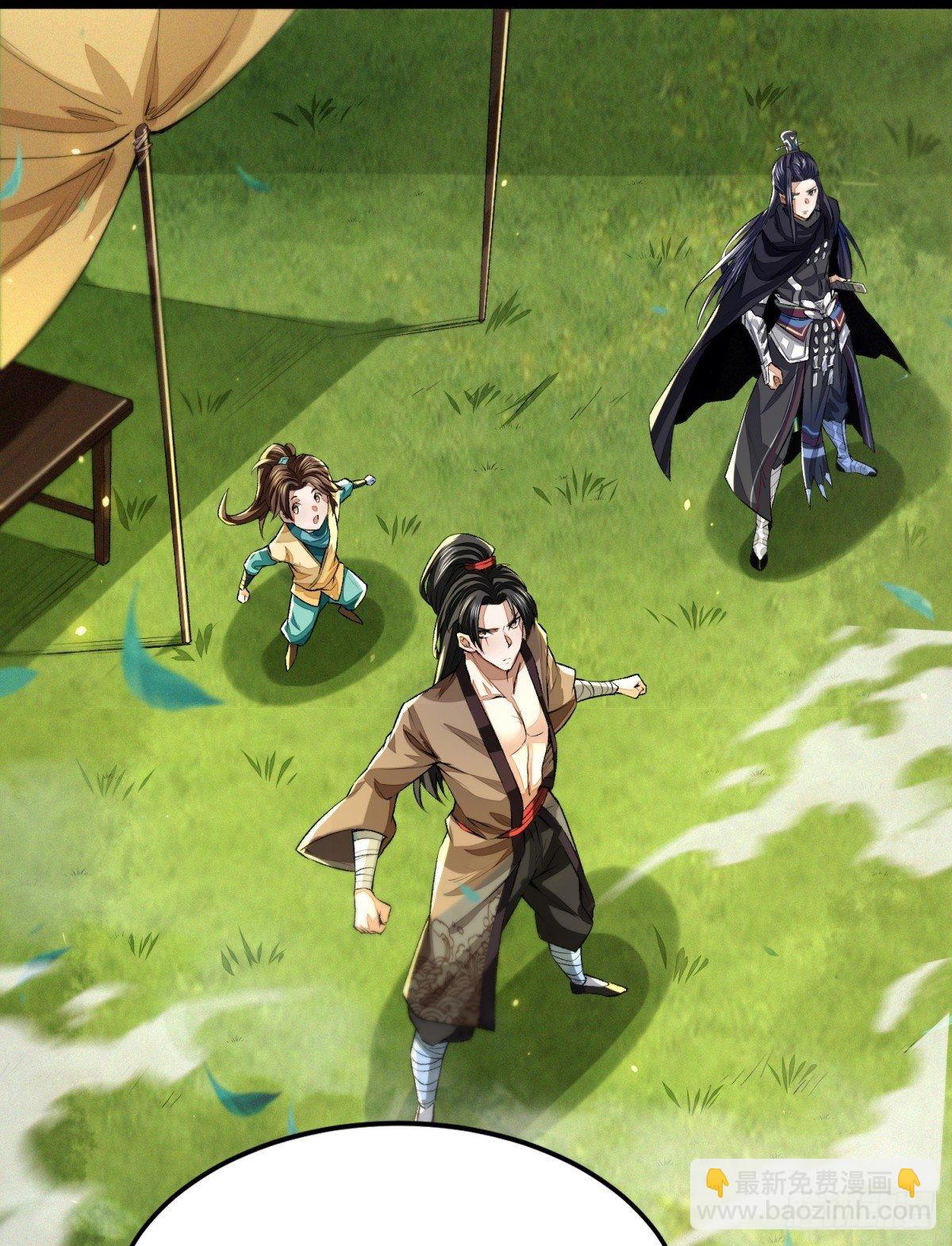 擒天堡二鬼-第5话