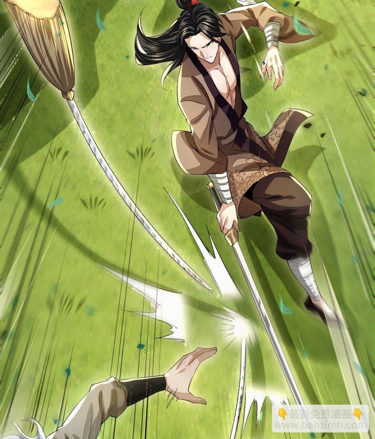 擒天堡二鬼-第5话