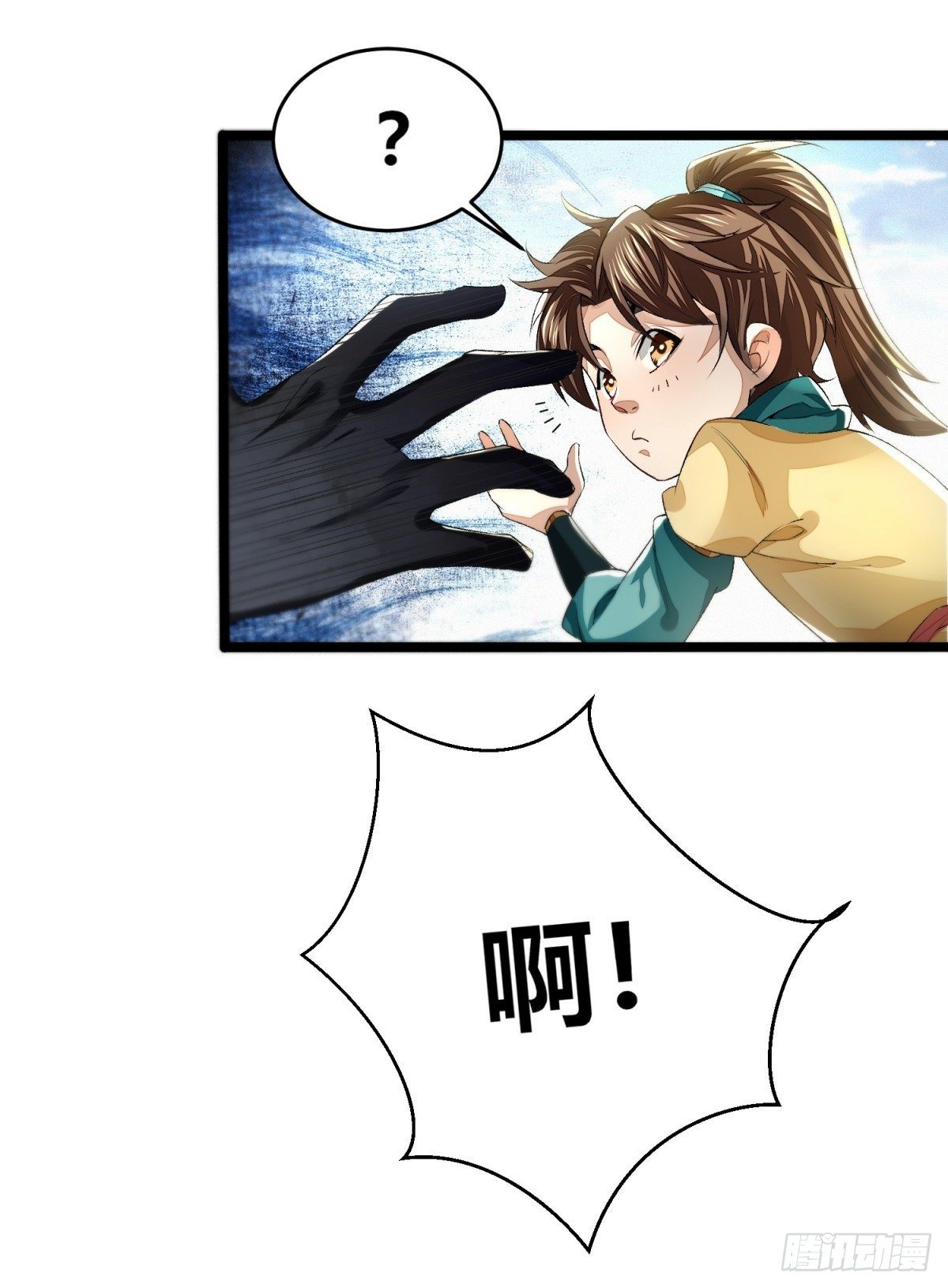 擒天堡二鬼-第5话