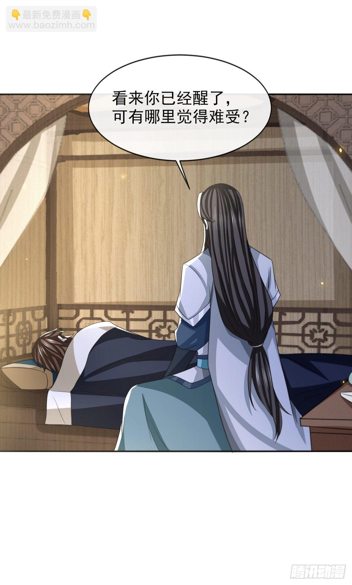 久雨初晴(1/2)-第41话