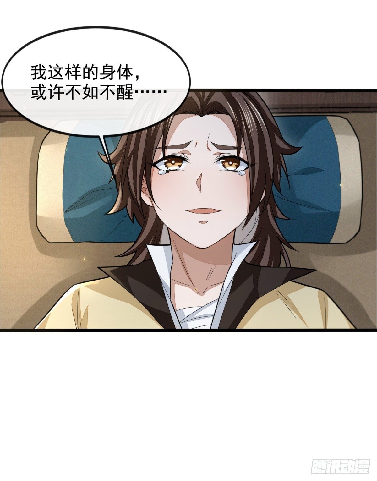 久雨初晴(1/2)-第41话