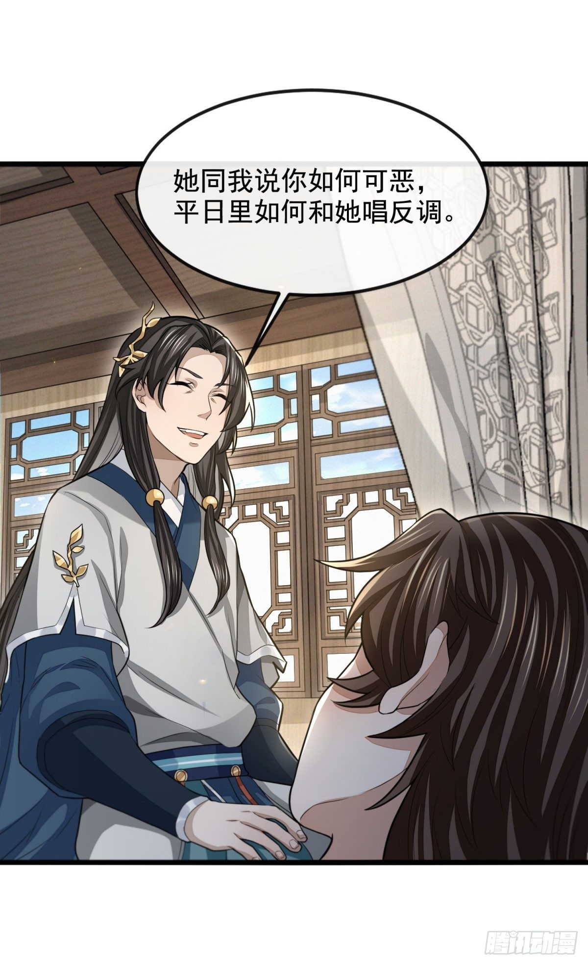 久雨初晴(1/2)-第41话