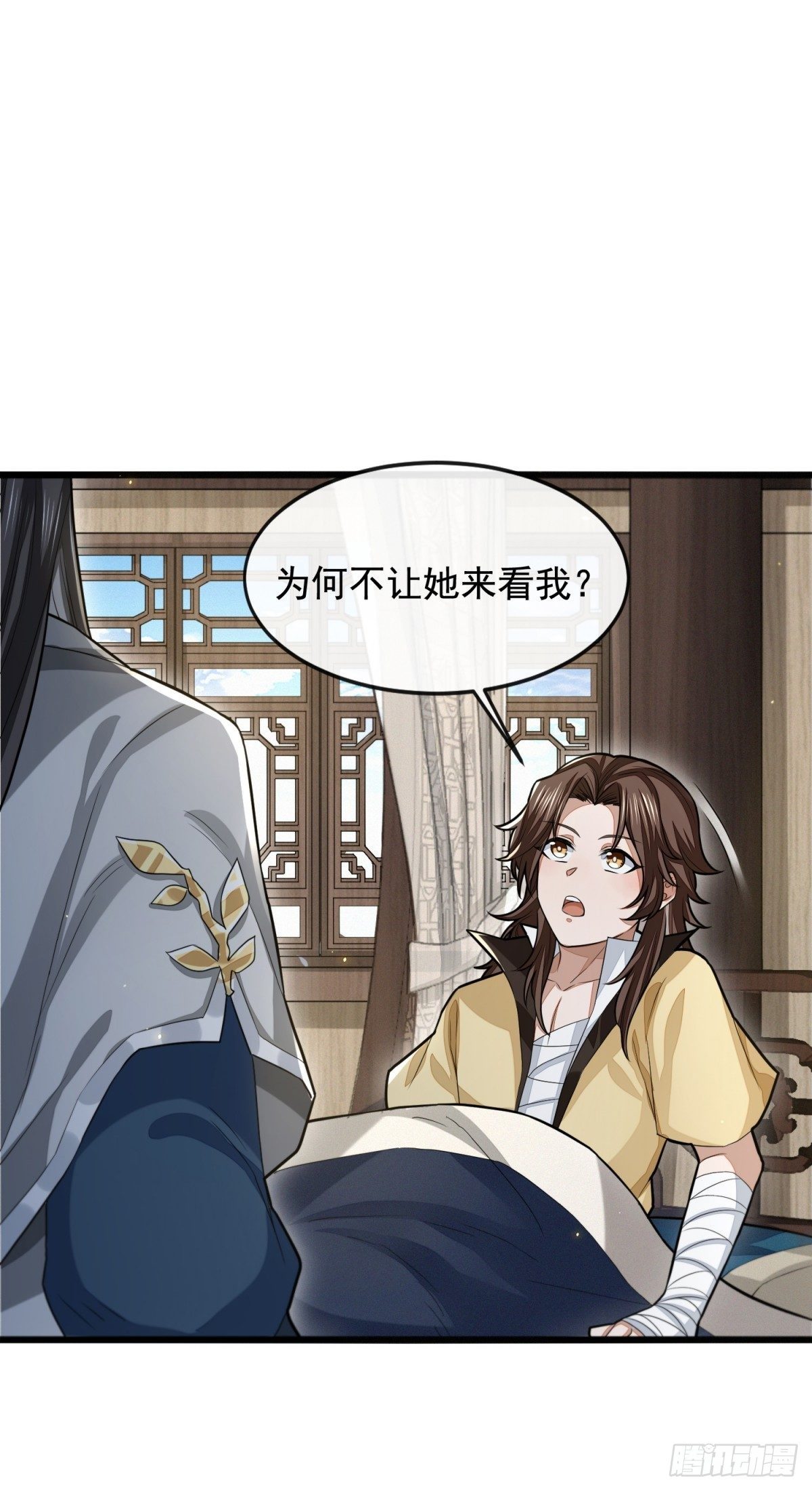 久雨初晴(1/2)-第41话