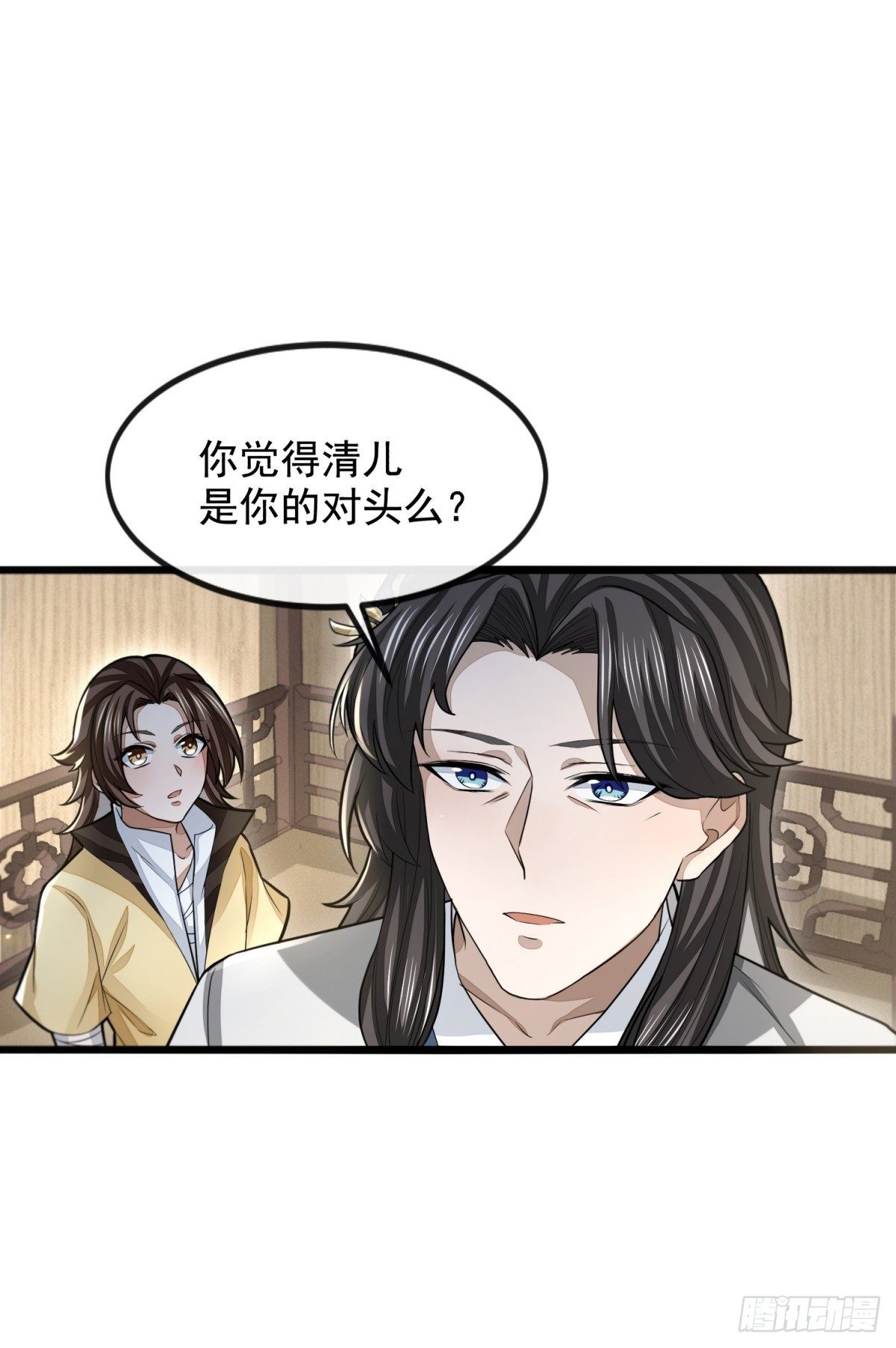 久雨初晴(1/2)-第41话