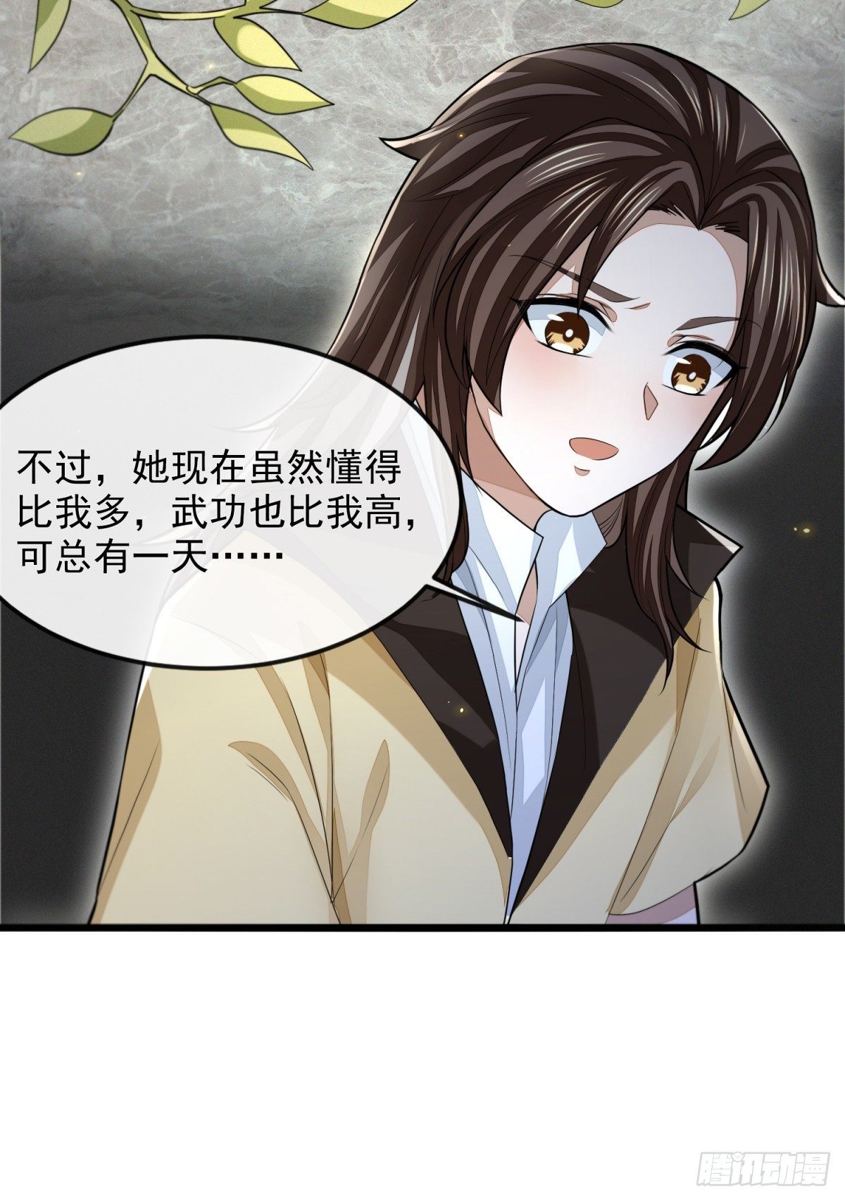 久雨初晴(1/2)-第41话