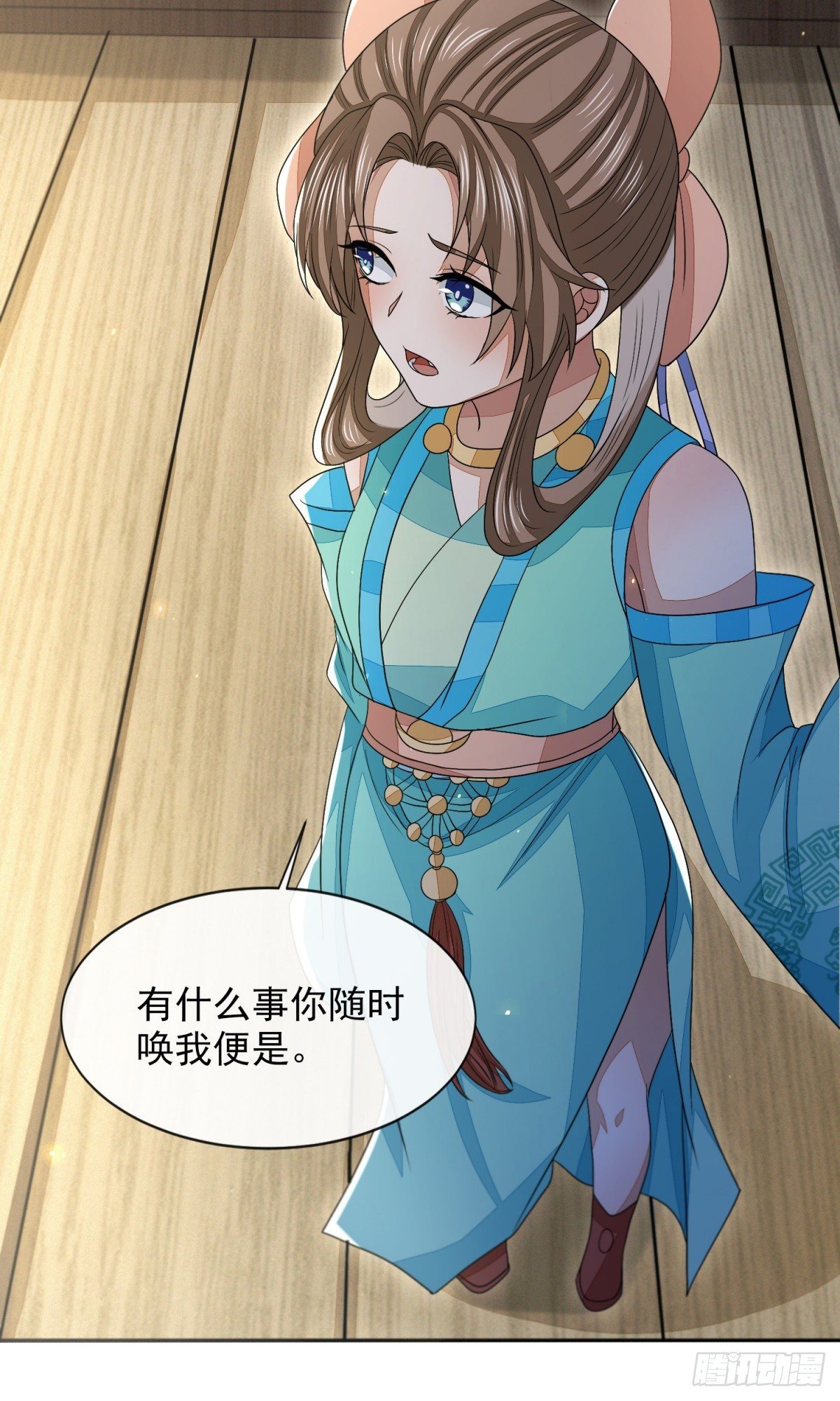 久雨初晴(1/2)-第41话