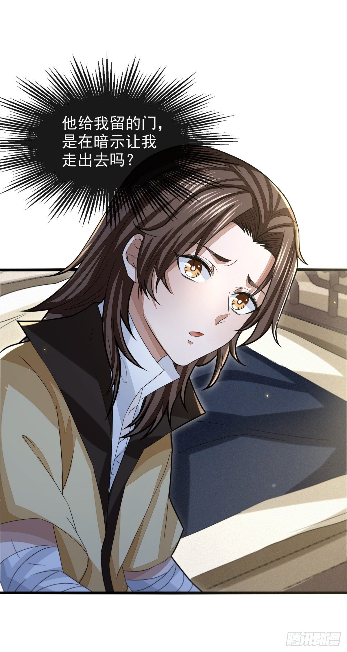 久雨初晴(1/2)-第41话