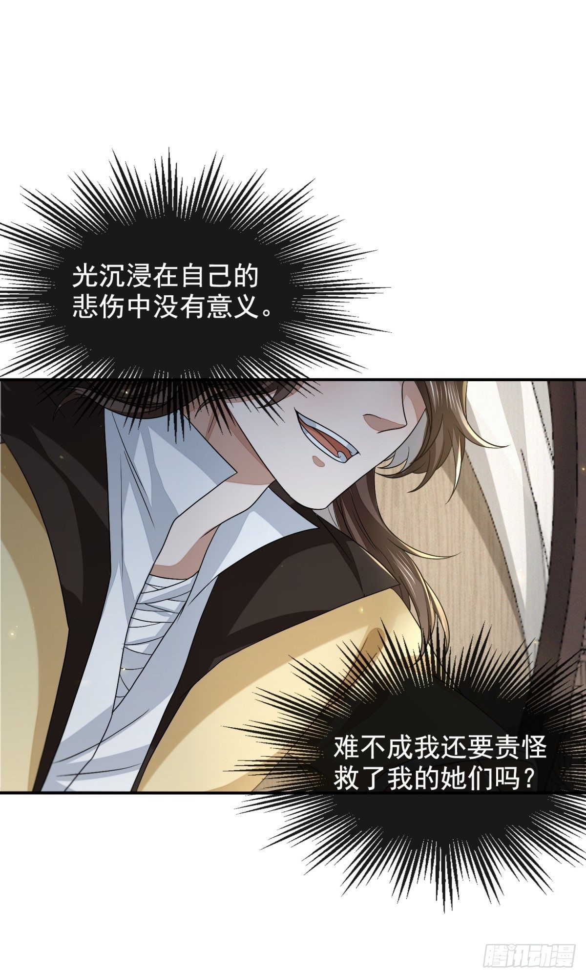 久雨初晴(1/2)-第41话