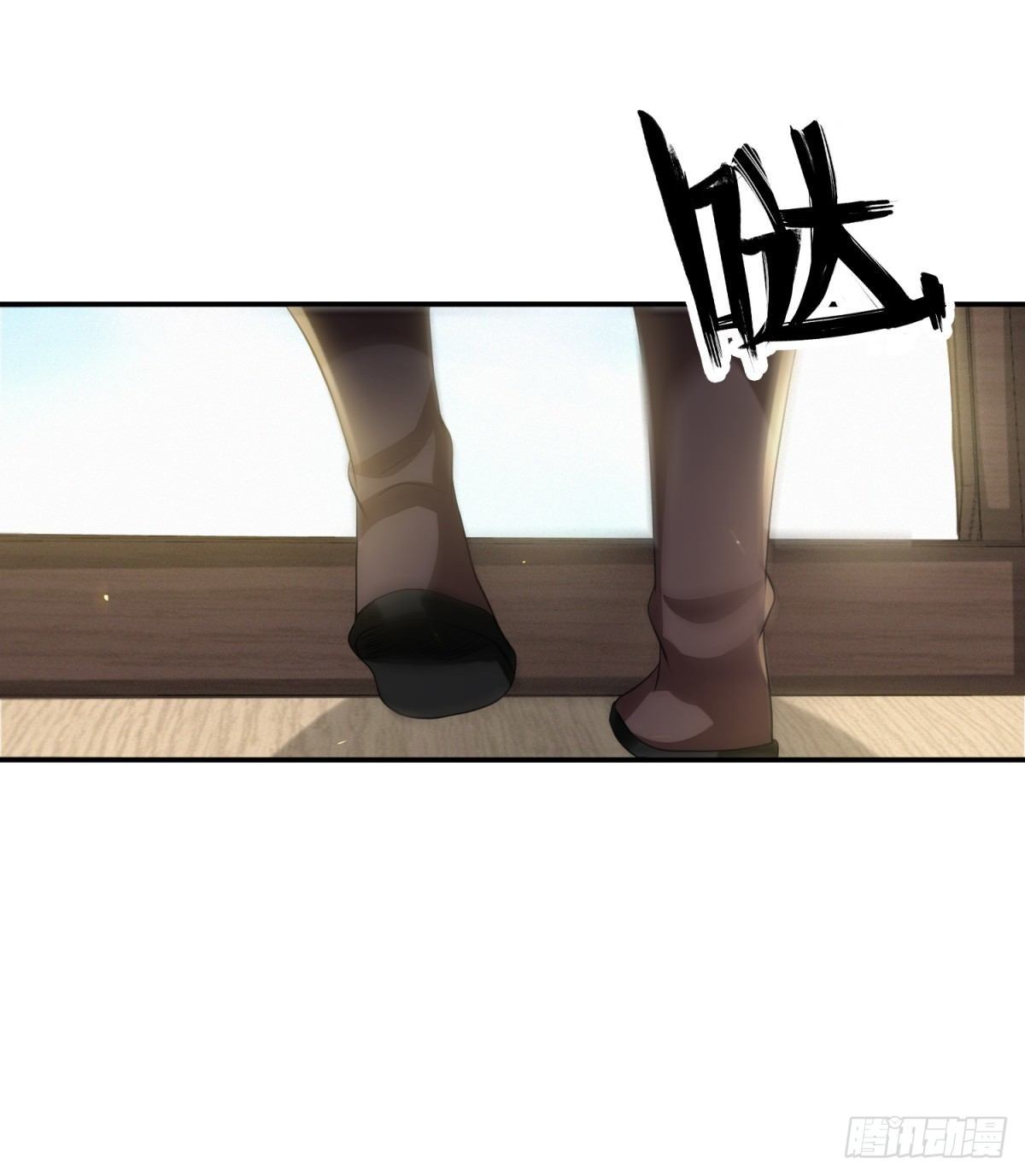 久雨初晴(1/2)-第41话