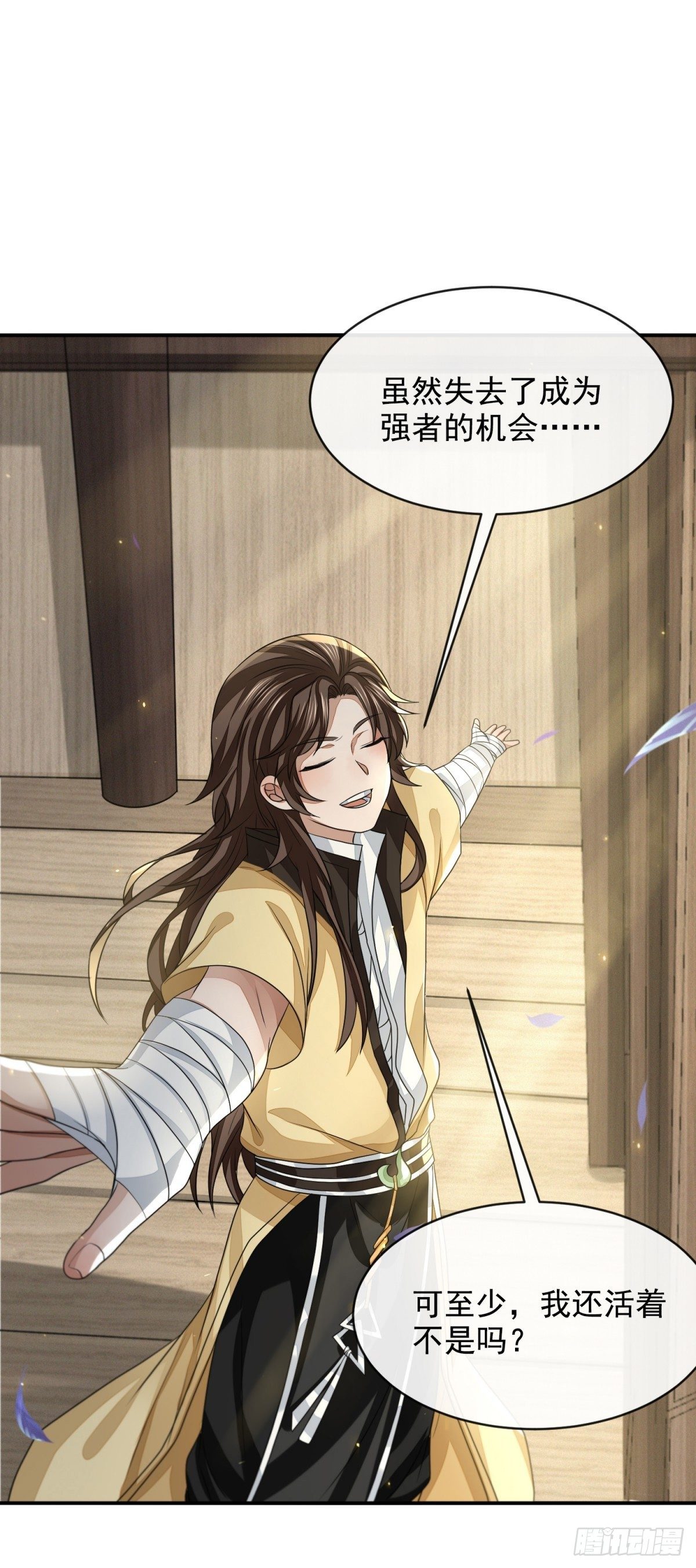 久雨初晴(1/2)-第41话