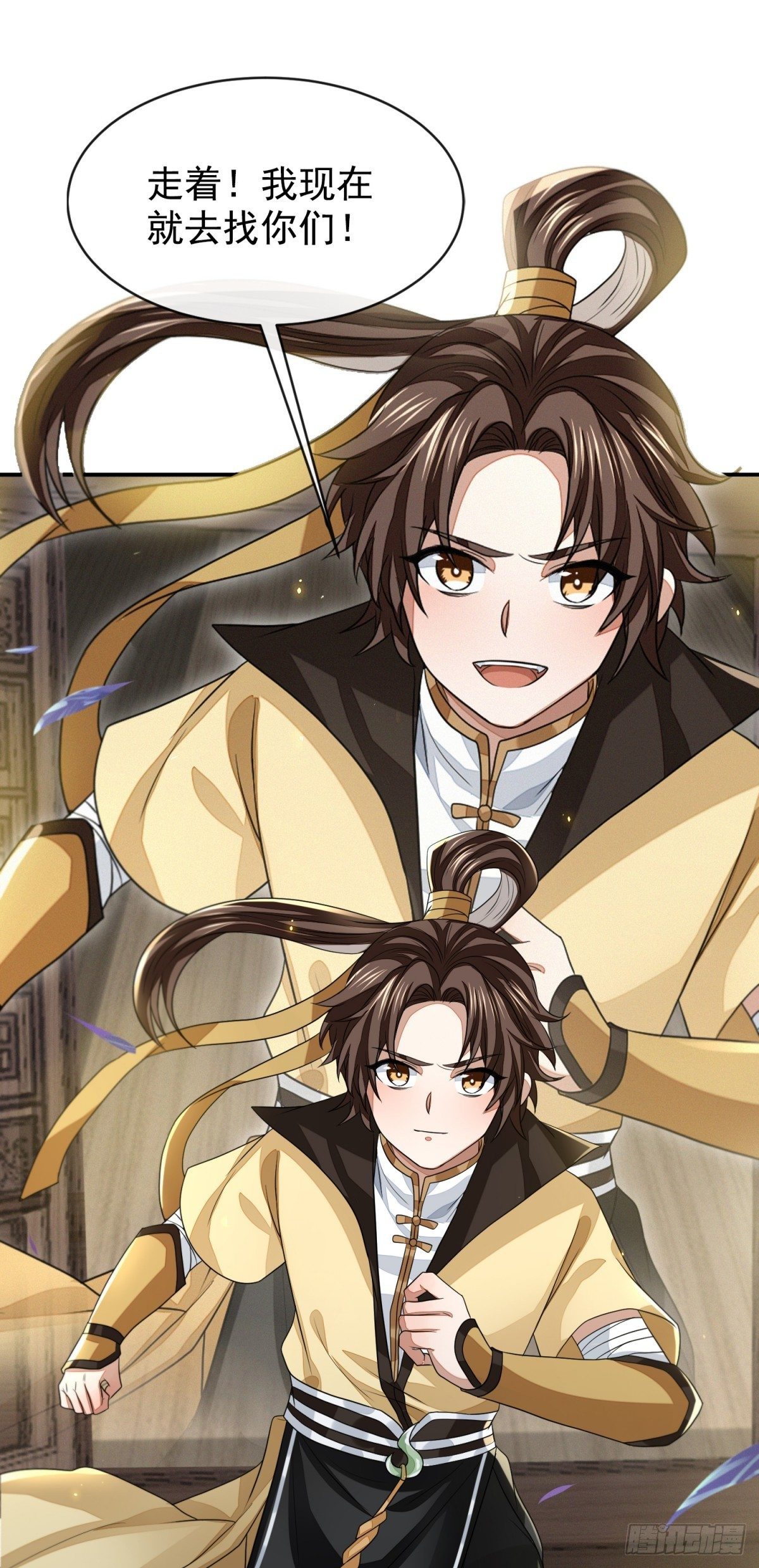 久雨初晴(1/2)-第41话