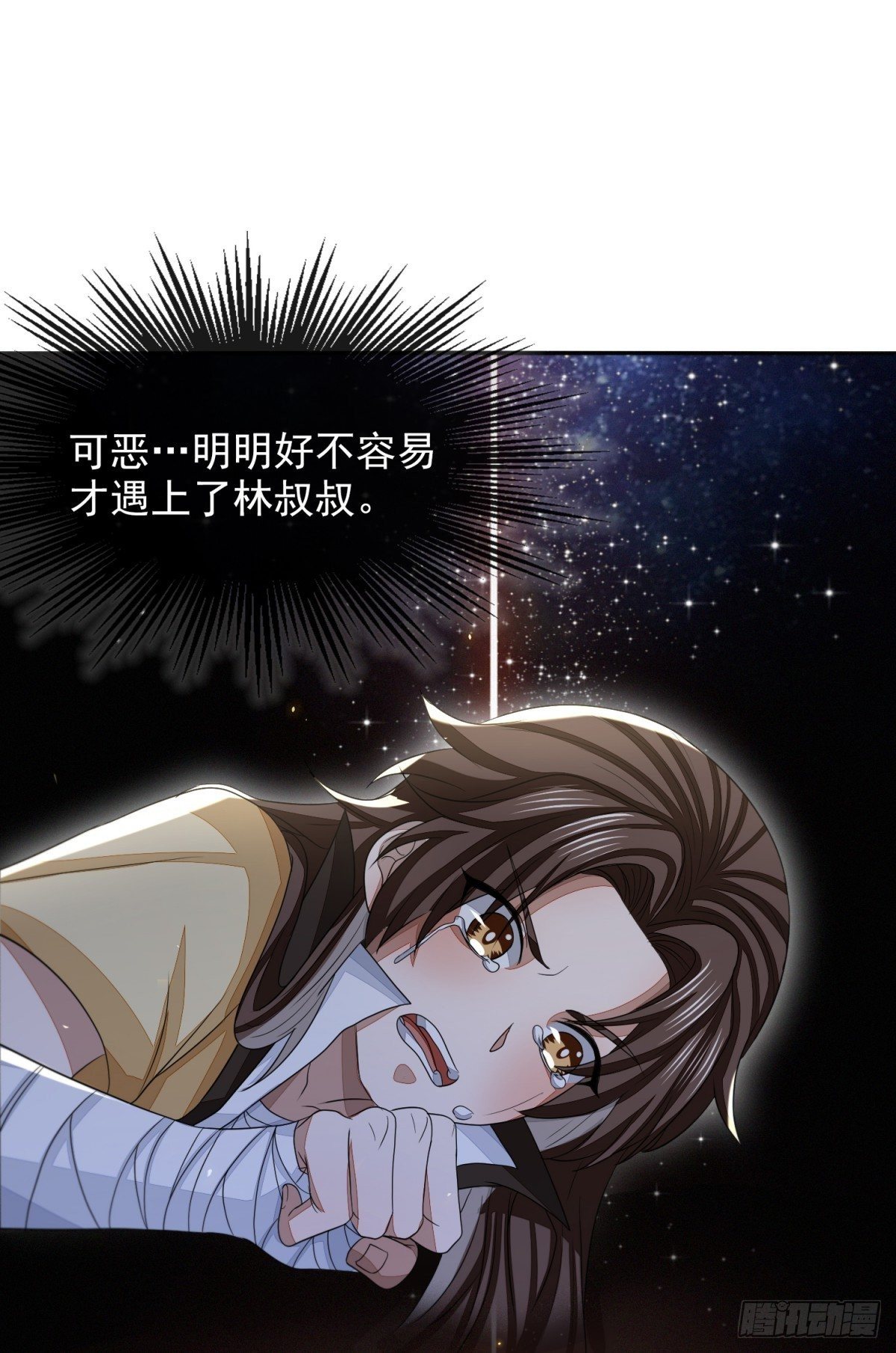 久雨初晴(1/2)-第41话