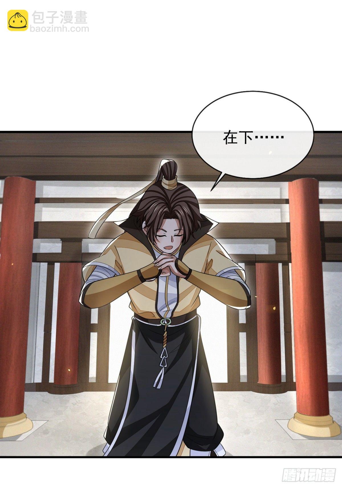 真相大白(1/2)-第43话