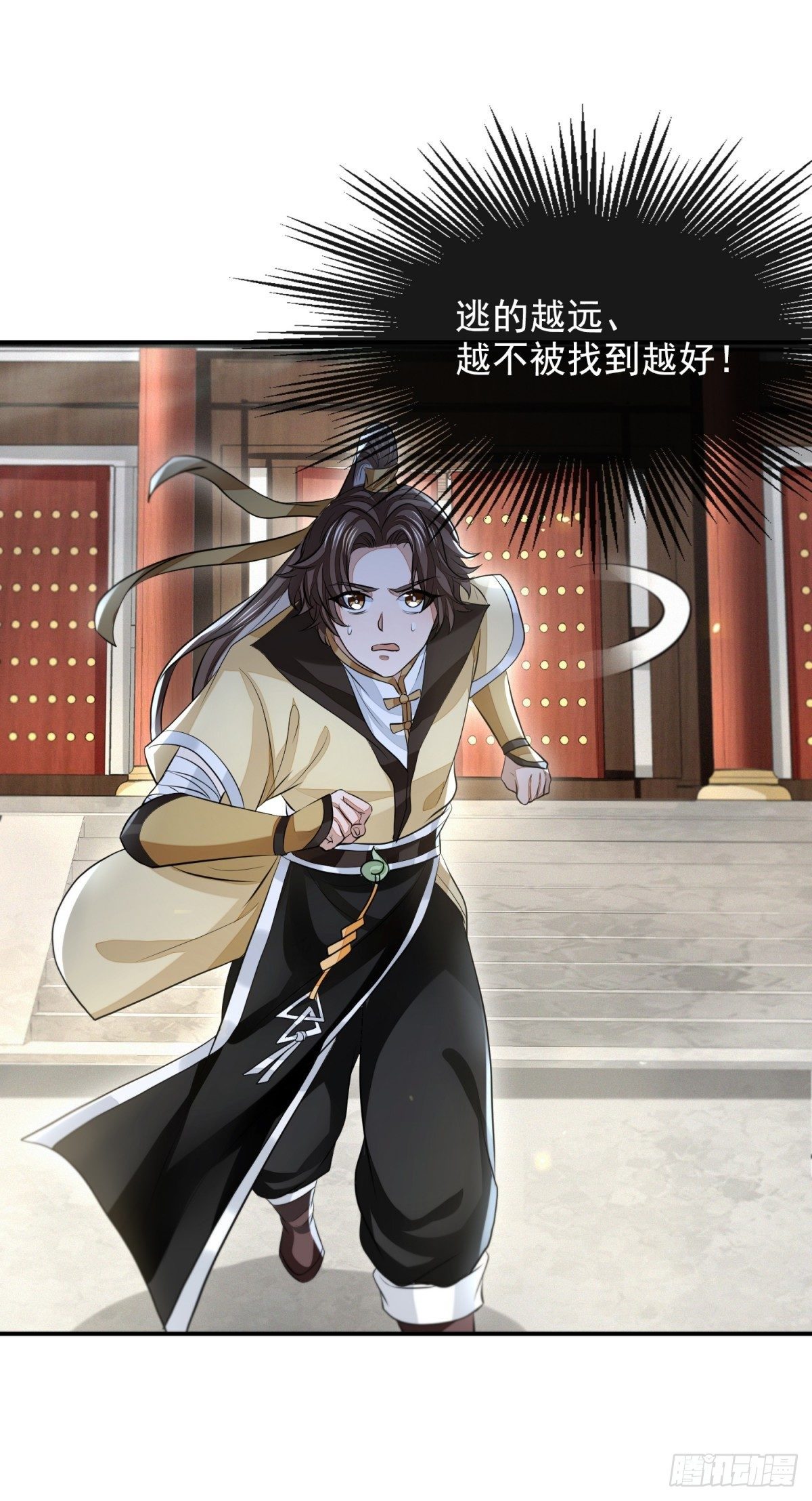 真相大白(1/2)-第43话