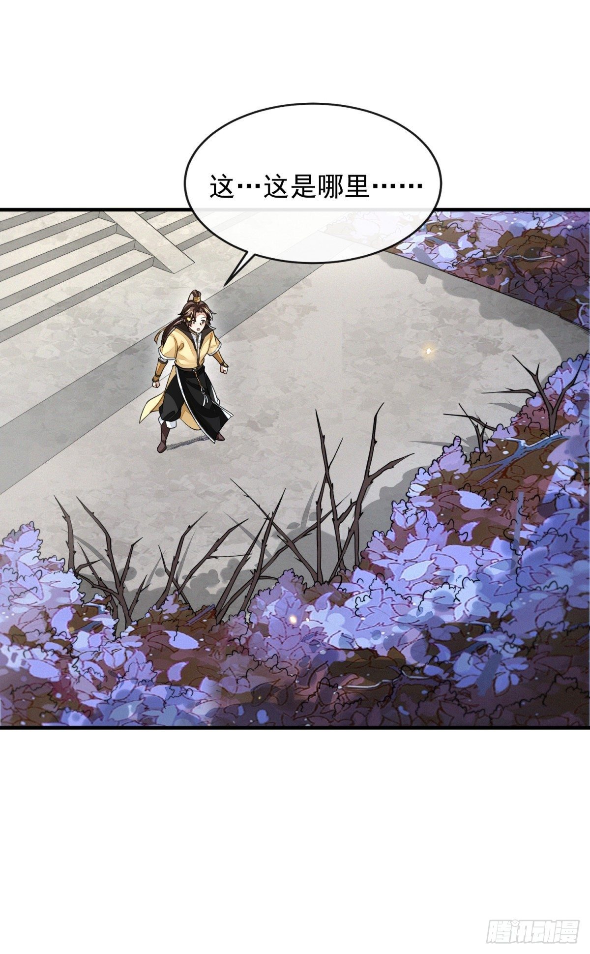 真相大白(1/2)-第43话