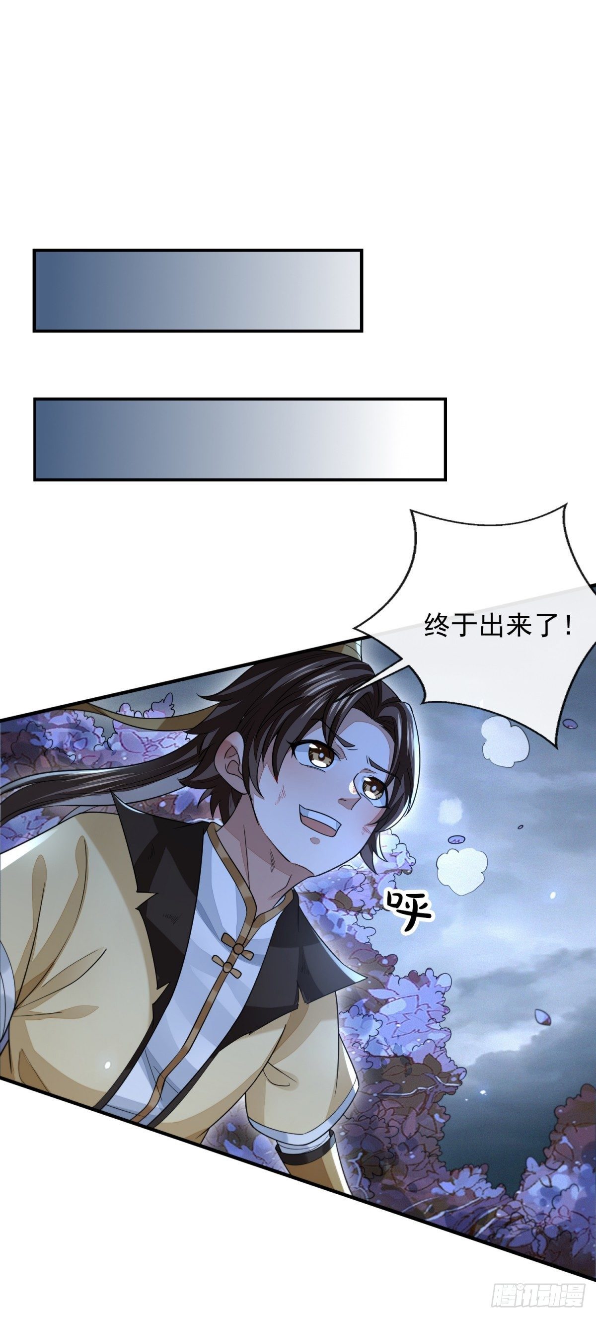 真相大白(1/2)-第43话