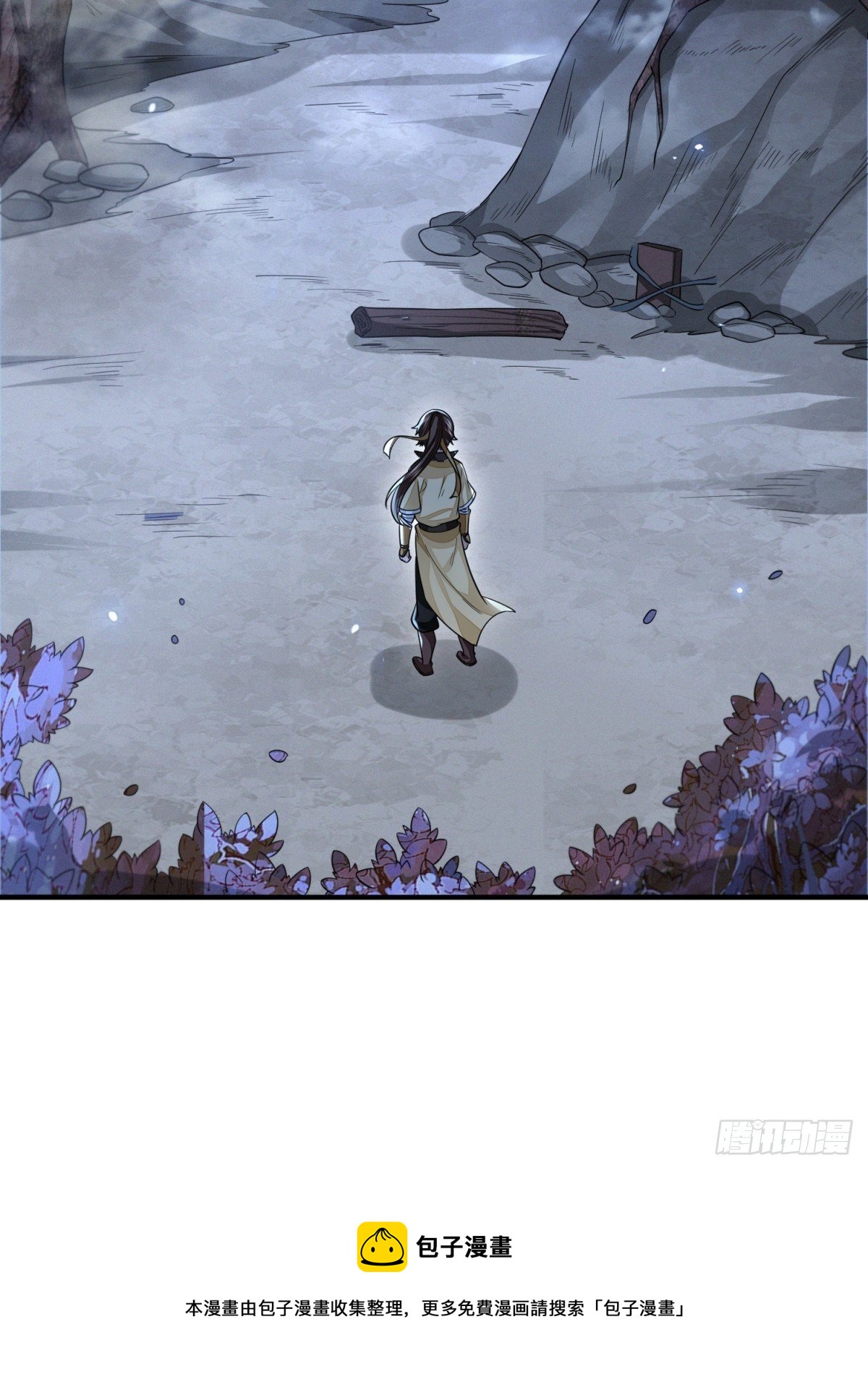 真相大白(1/2)-第43话