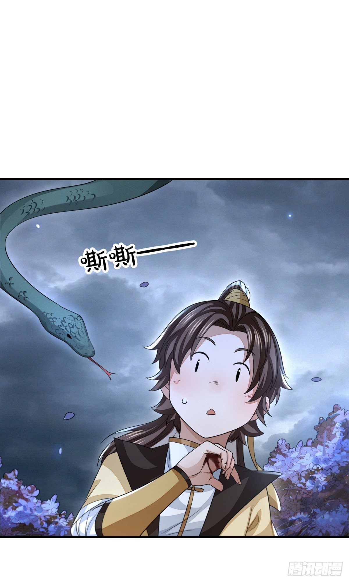 真相大白(1/2)-第43话