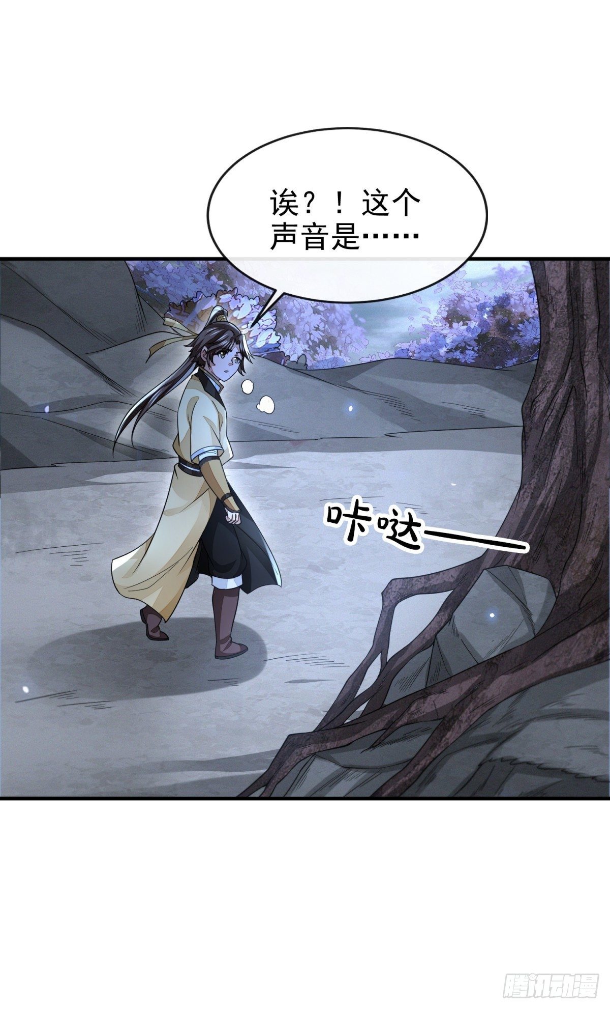 真相大白(1/2)-第43话