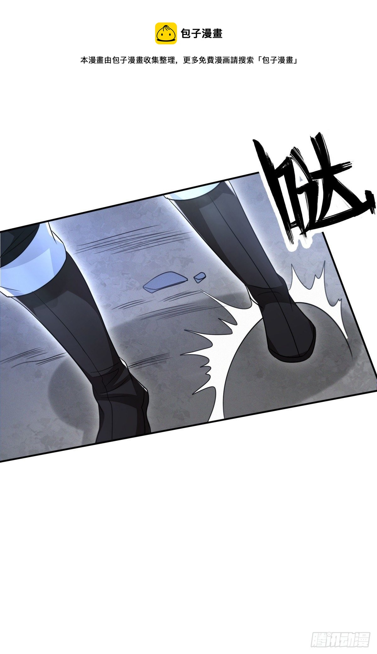 真相大白(1/2)-第43话