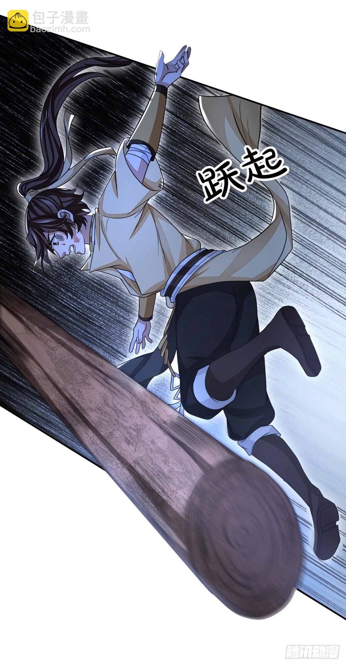 真相大白(1/2)-第43话