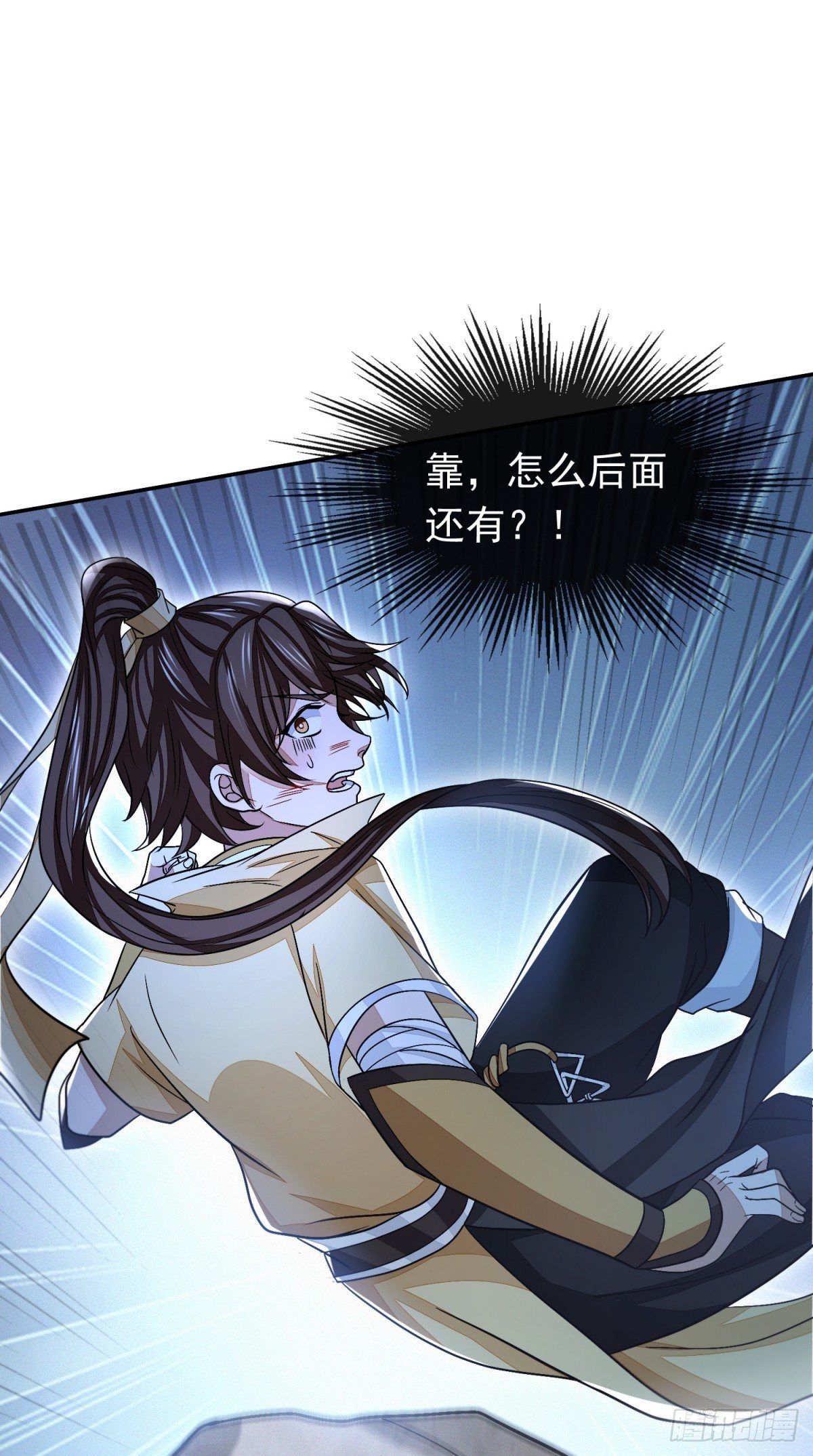 真相大白(1/2)-第43话