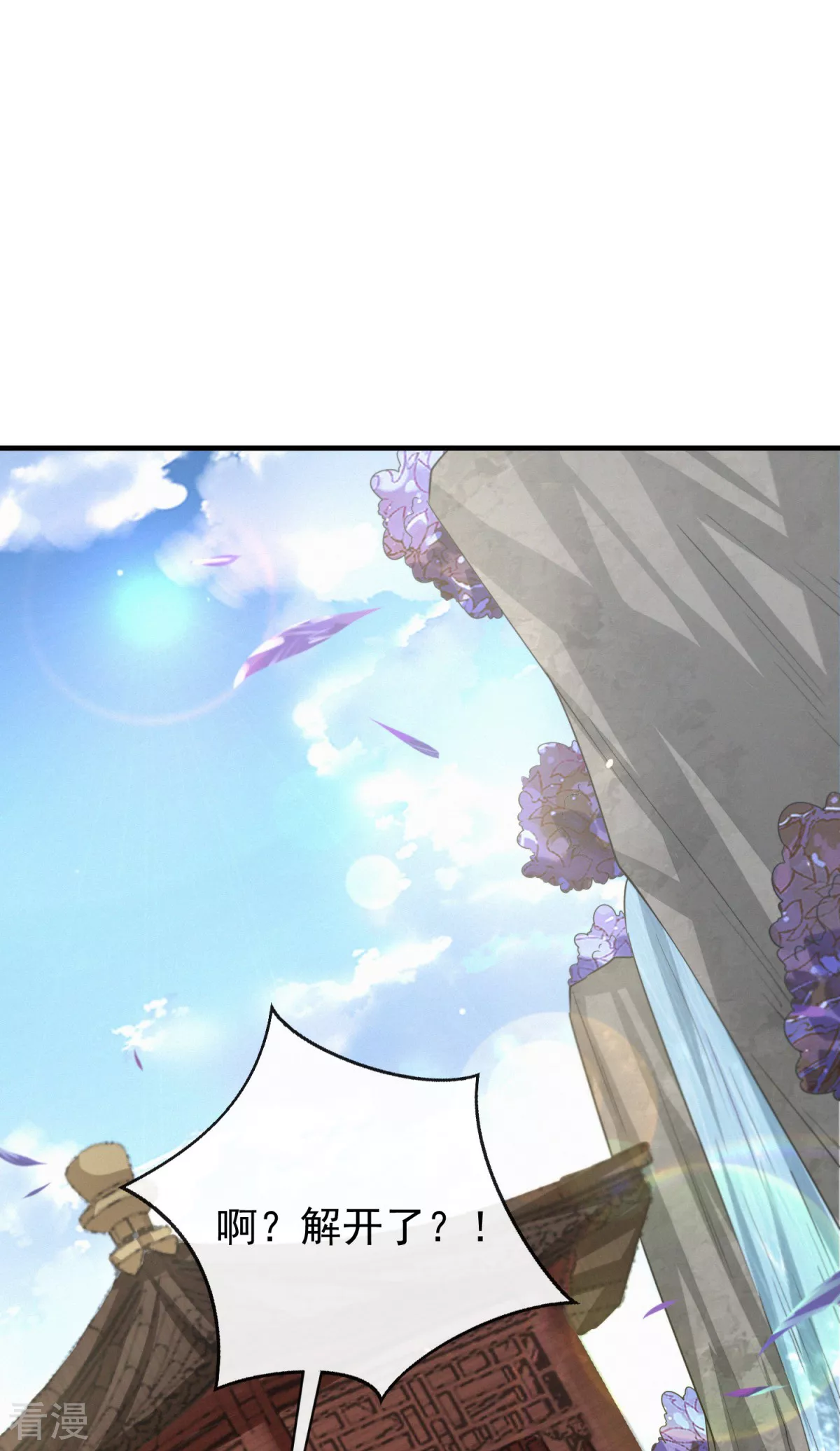 第46话 弈天诀(1/2)-第47话