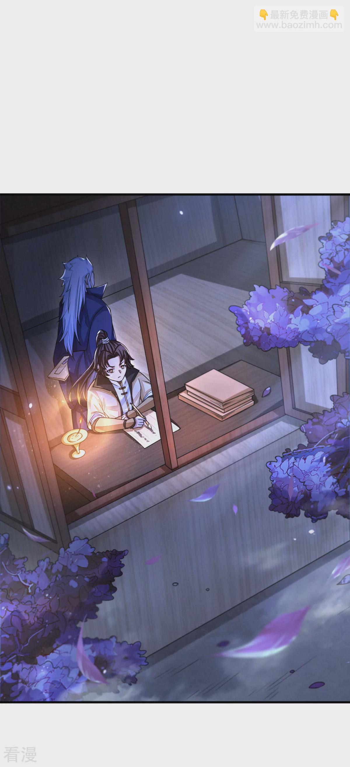 第46话 弈天诀(1/2)-第47话