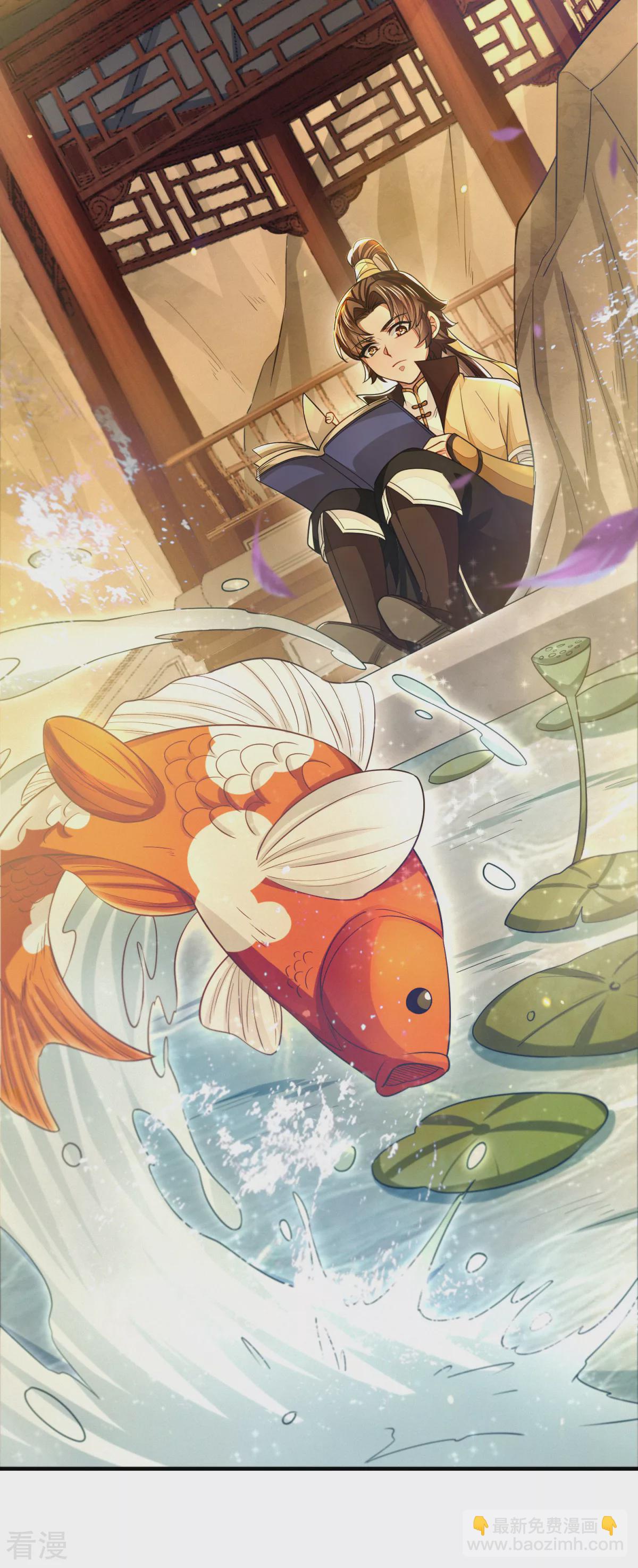 第46话 弈天诀(1/2)-第47话