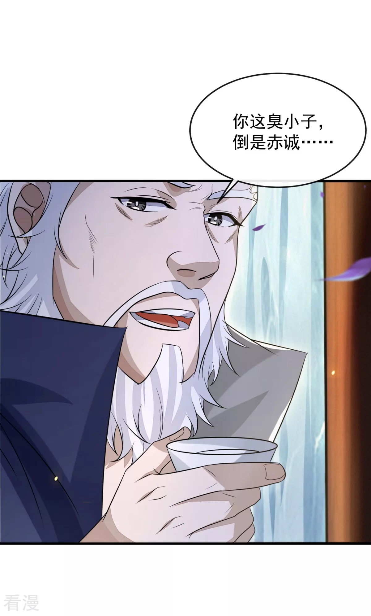 第46话 弈天诀(1/2)-第47话