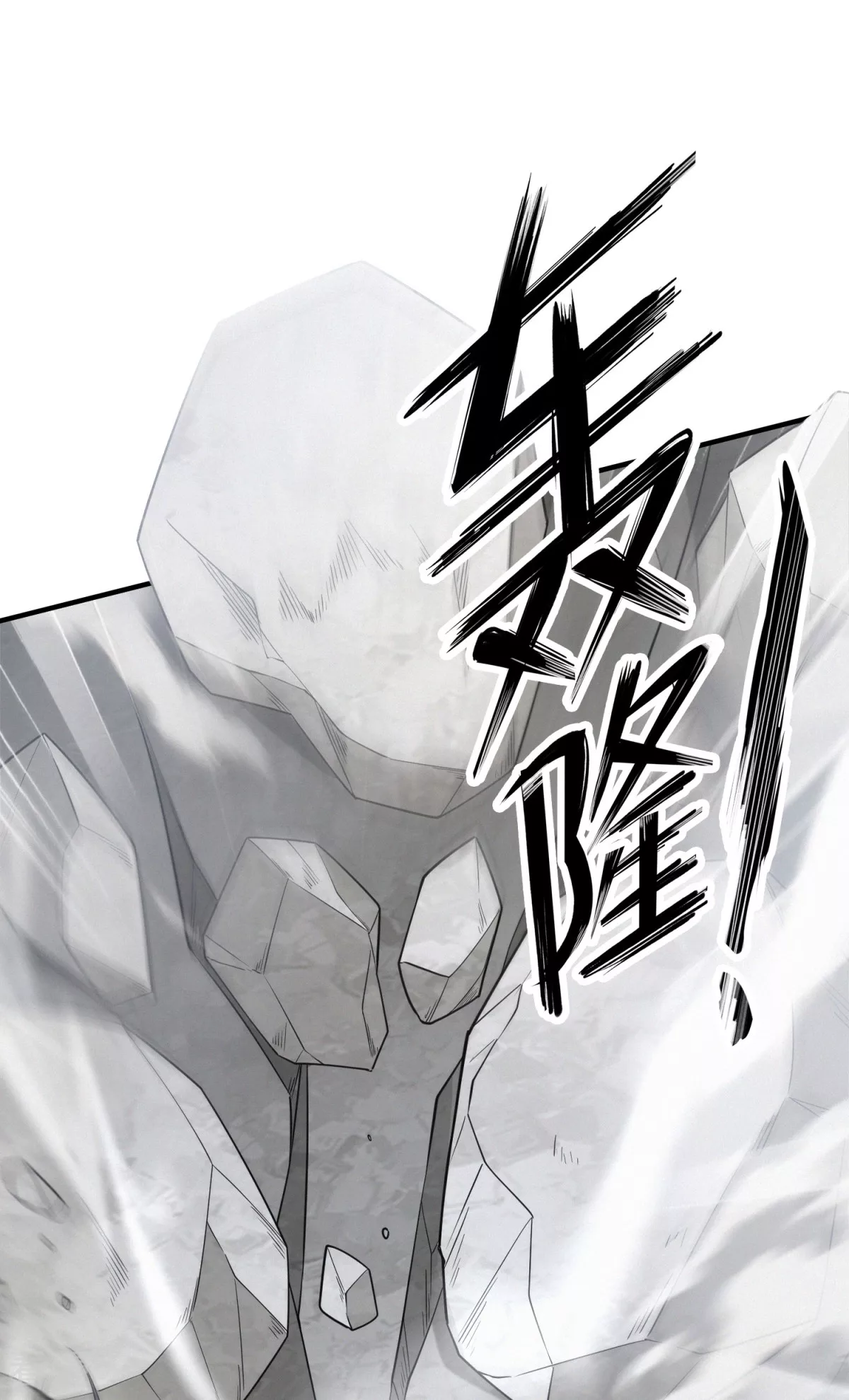 第48话 决命争首-第49话