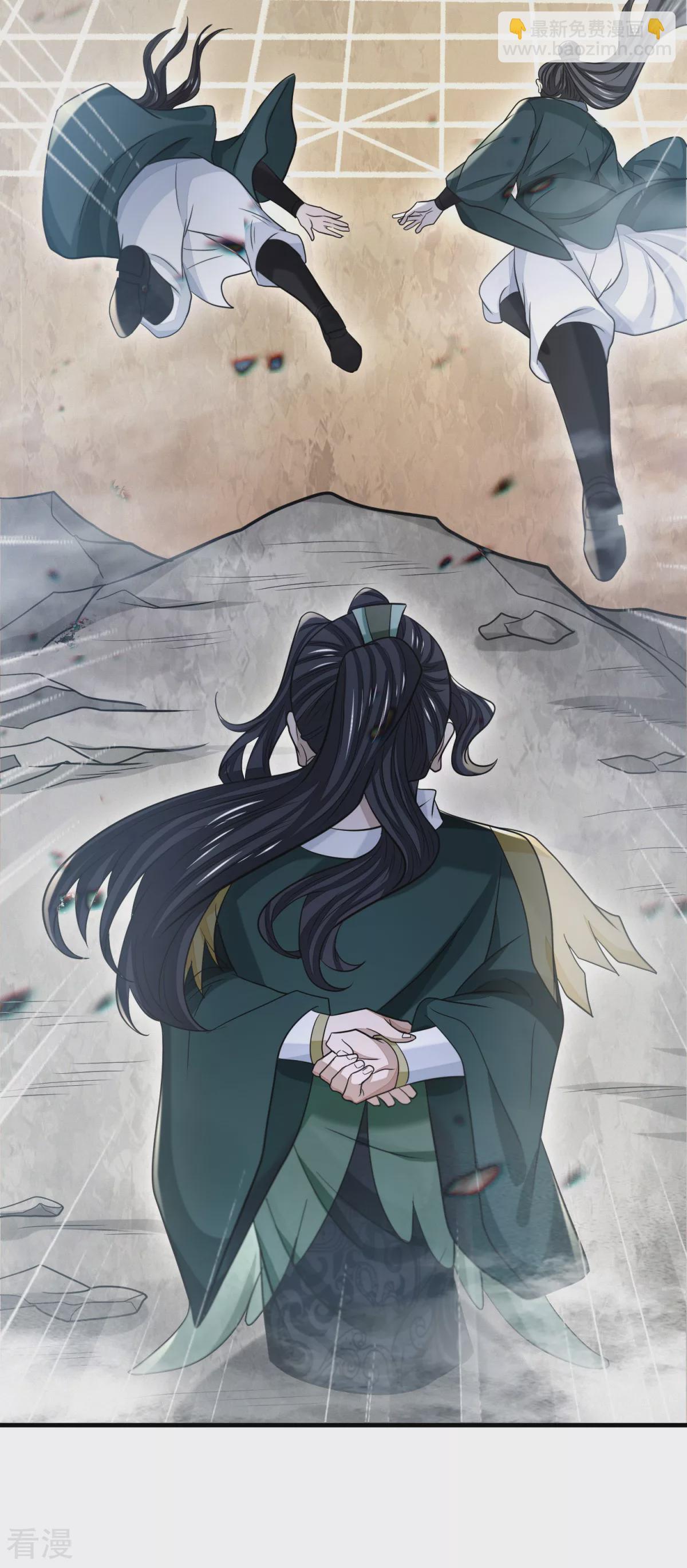 第48话 决命争首-第49话