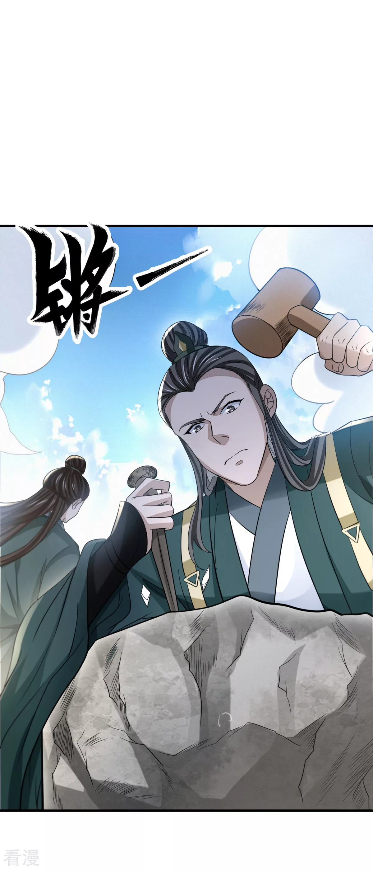 第48话 决命争首-第49话