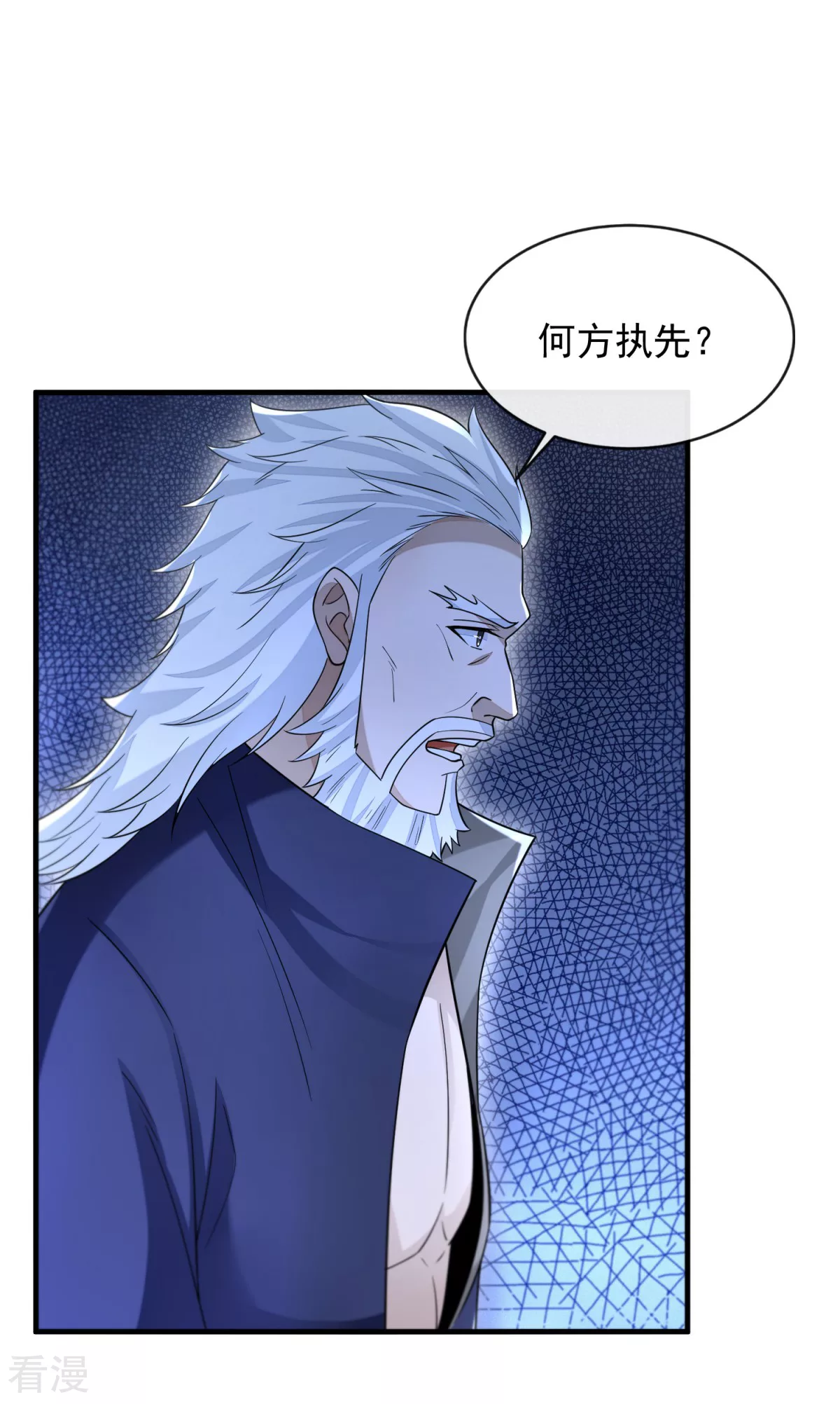 第48话 决命争首-第49话