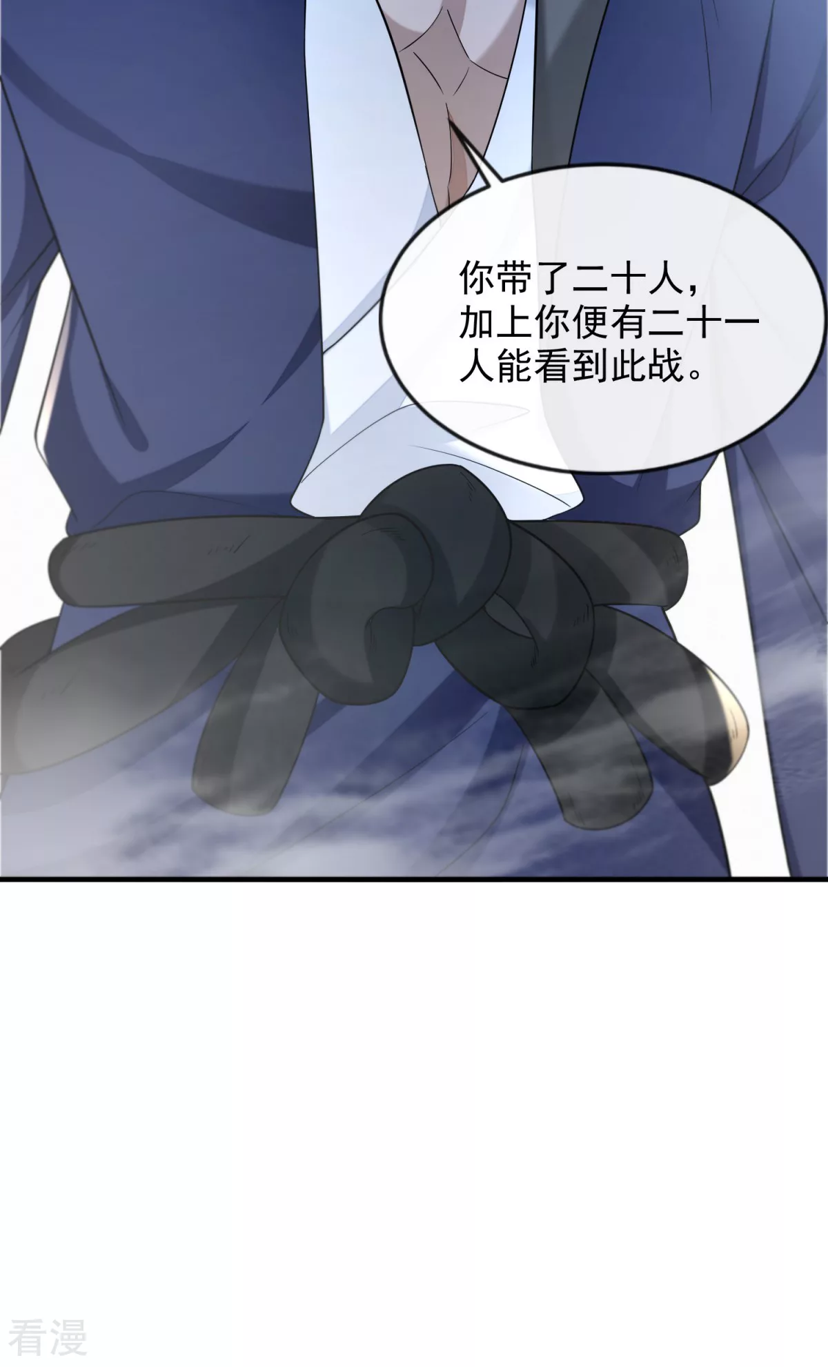 第48话 决命争首-第49话