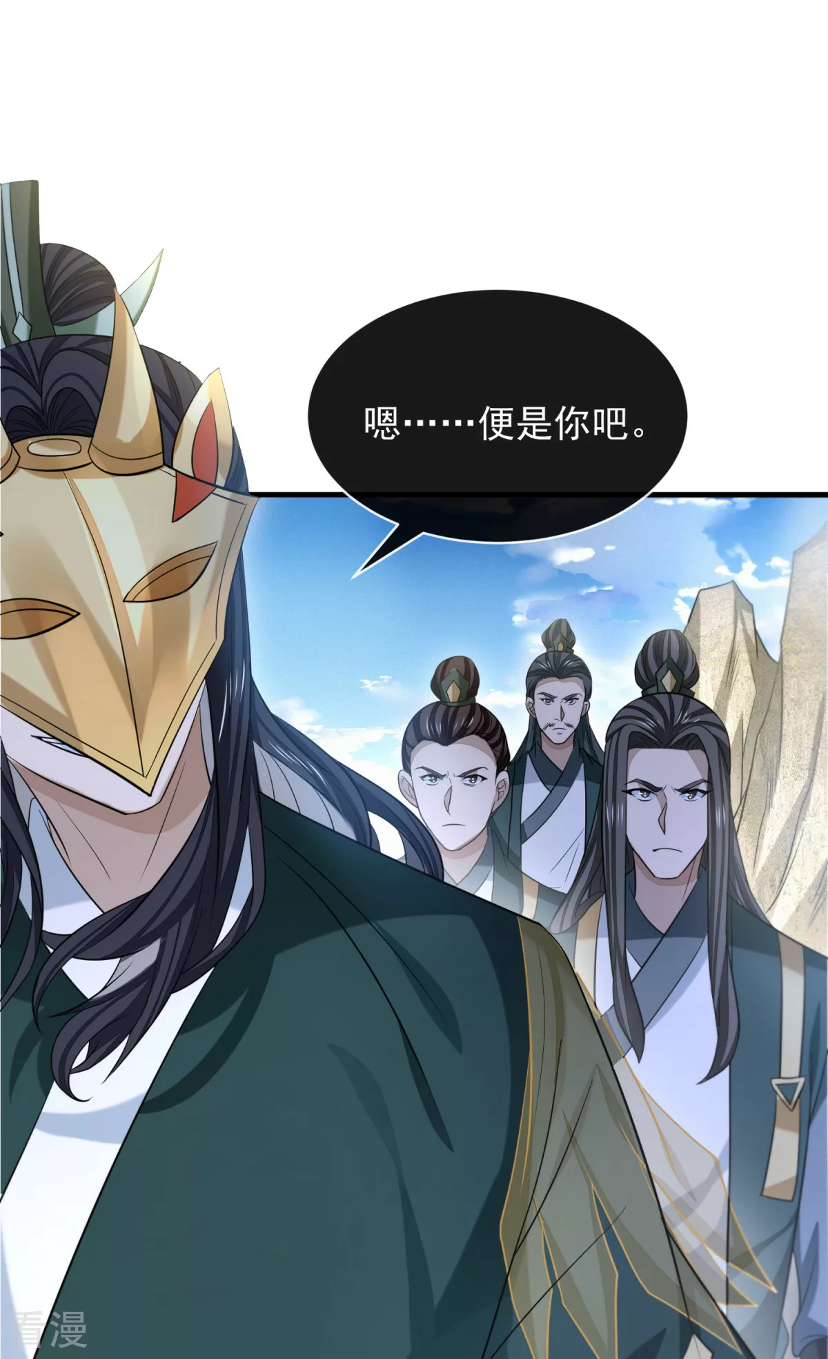 第48话 决命争首-第49话