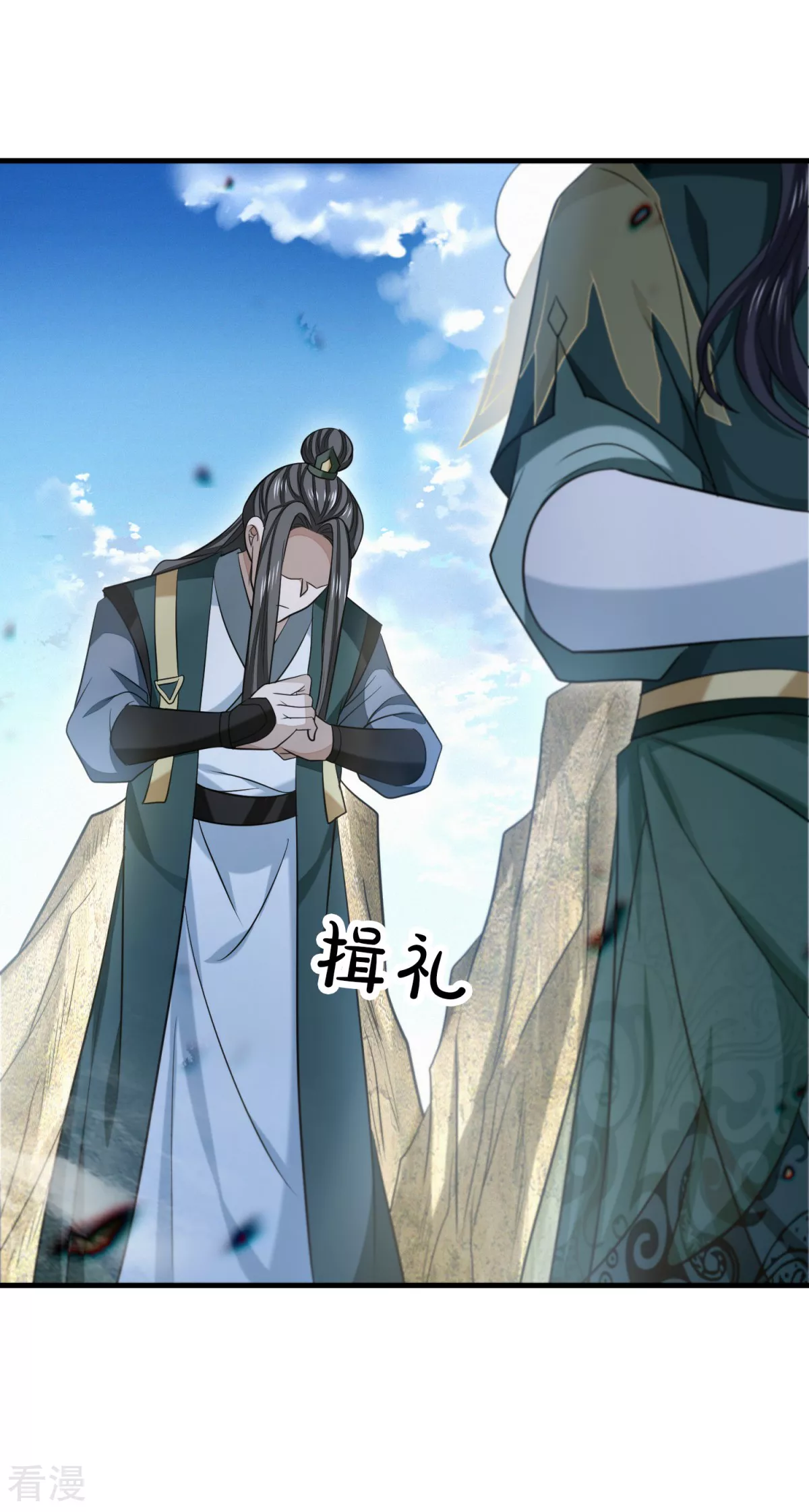 第48话 决命争首-第49话