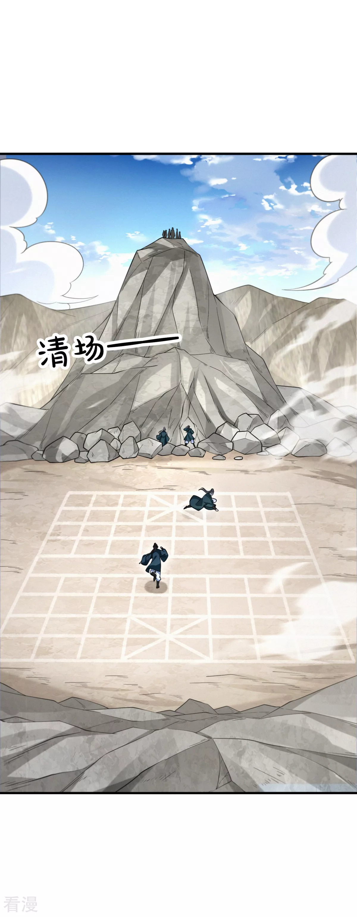 第48话 决命争首-第49话